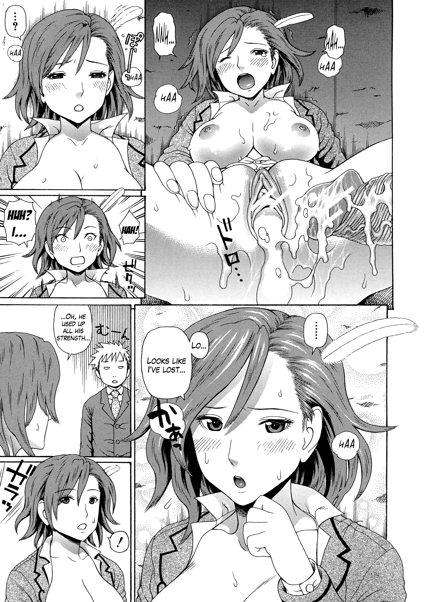 2ネンF組善院聖光Ch.1-4