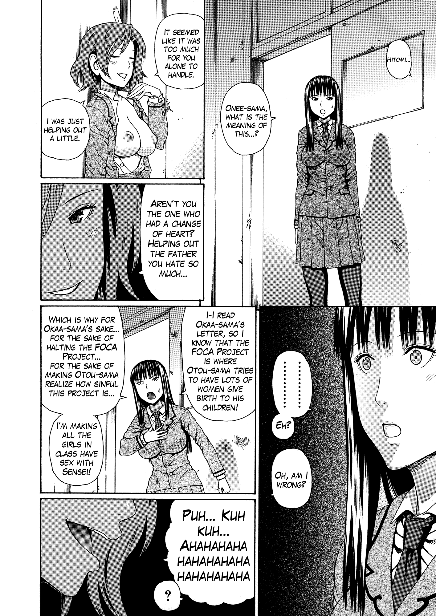 2ネンF組善院聖光Ch.1-4