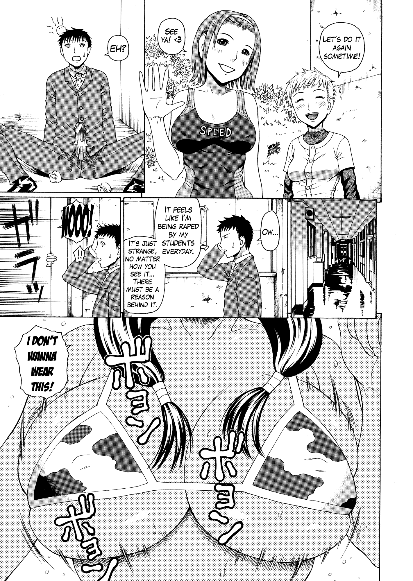 2ネンF組善院聖光Ch.1-4