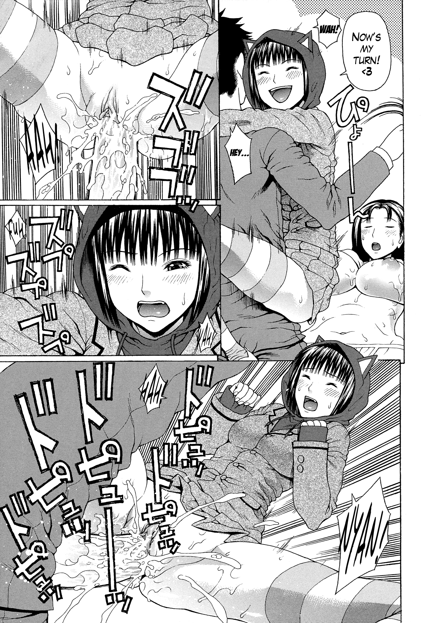 2ネンF組善院聖光Ch.1-4