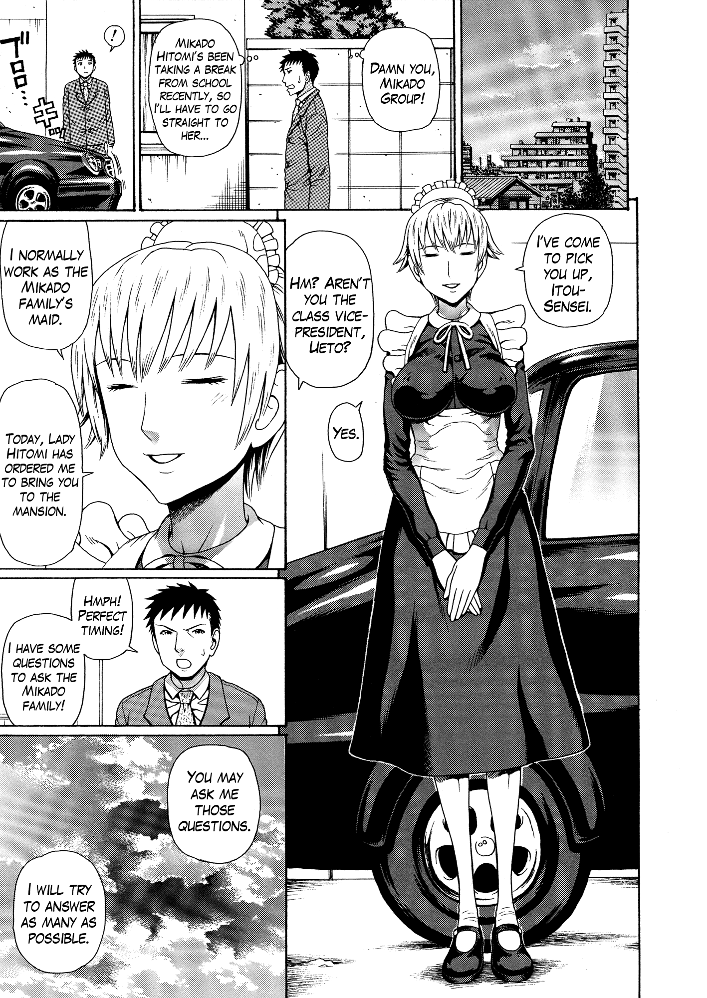 2ネンF組善院聖光Ch.1-4