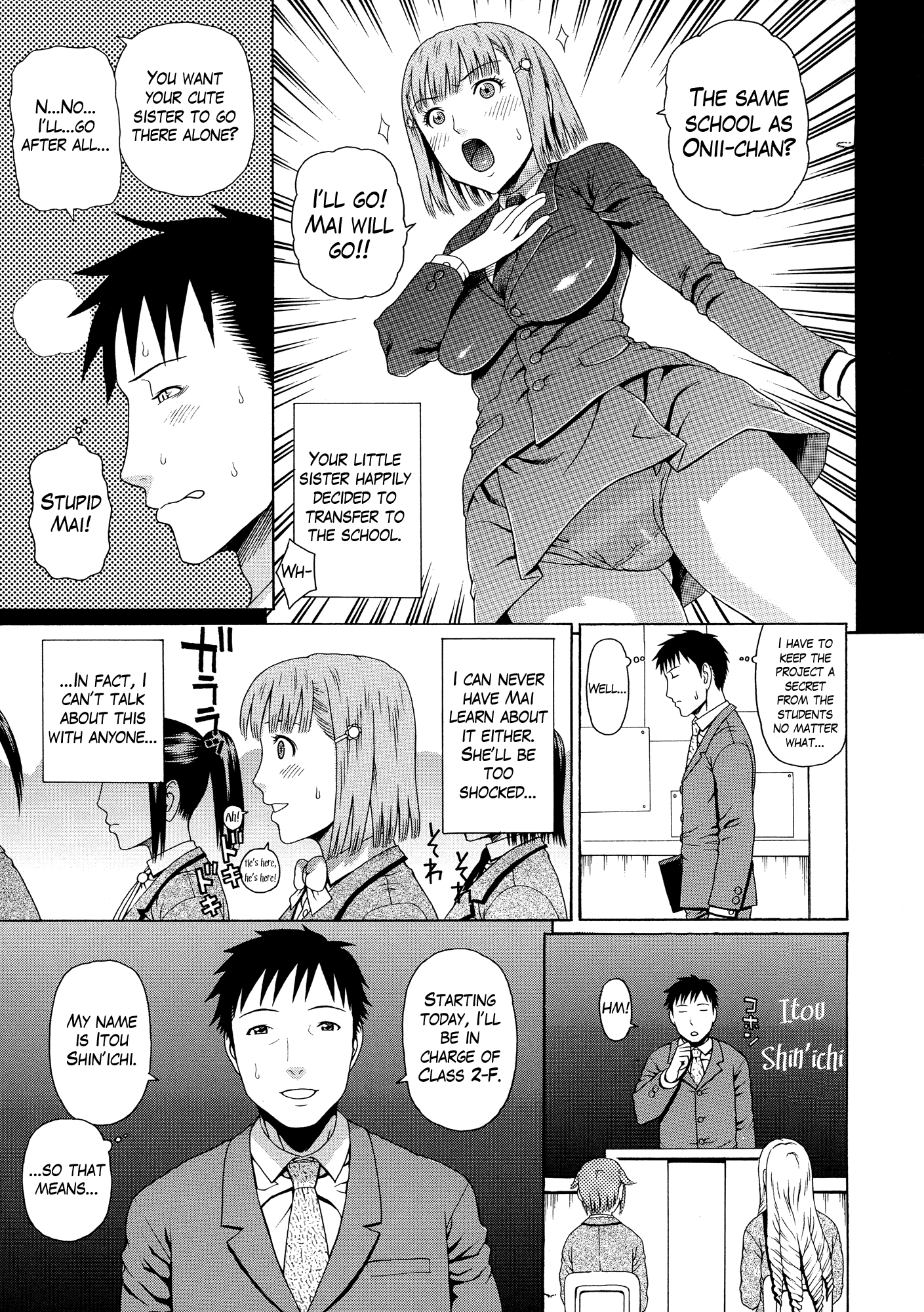 2ネンF組善院聖光Ch.1-4
