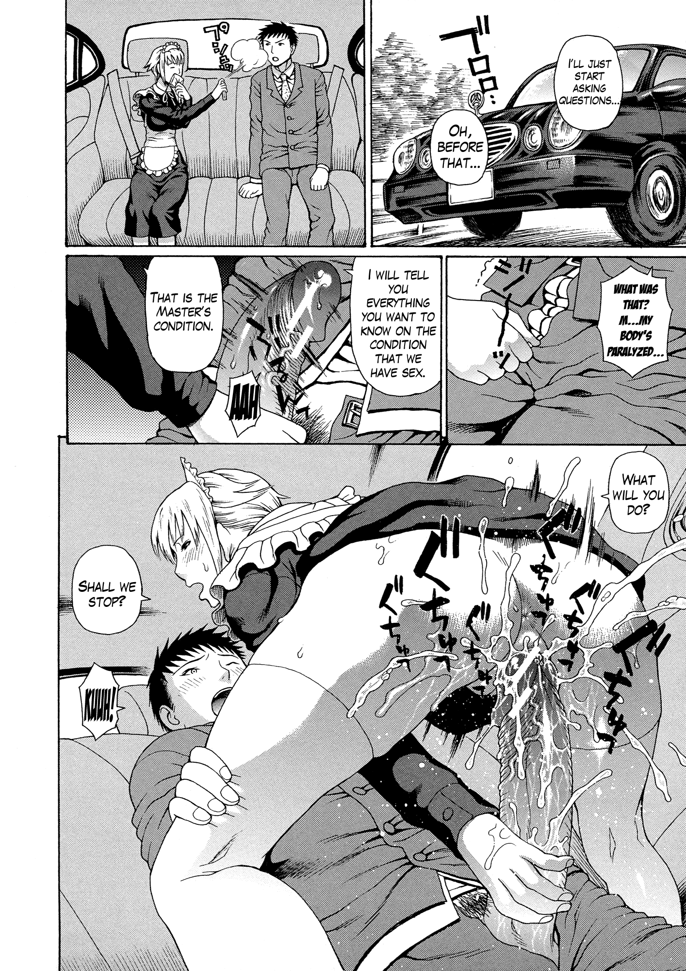 2ネンF組善院聖光Ch.1-4