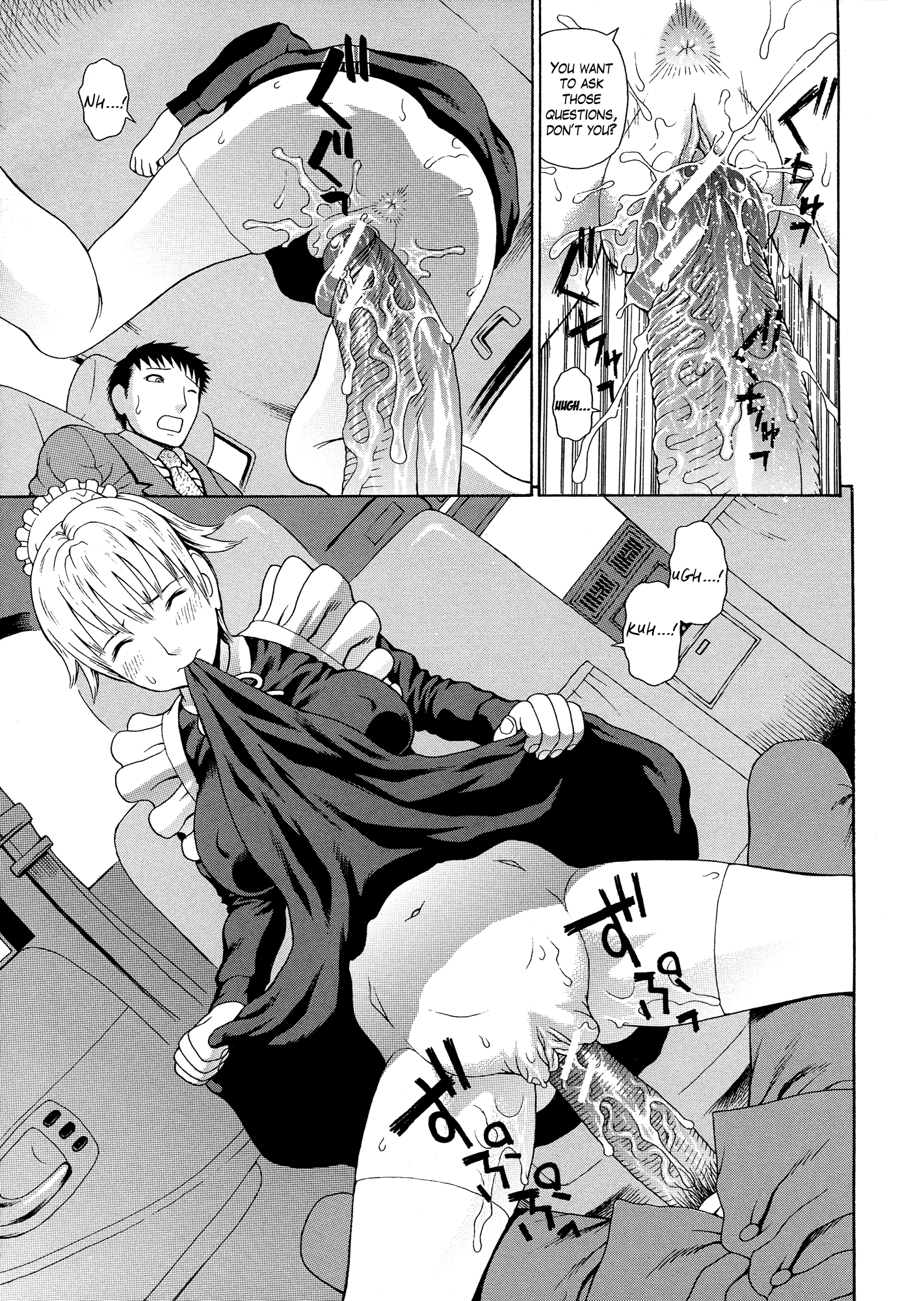 2ネンF組善院聖光Ch.1-4