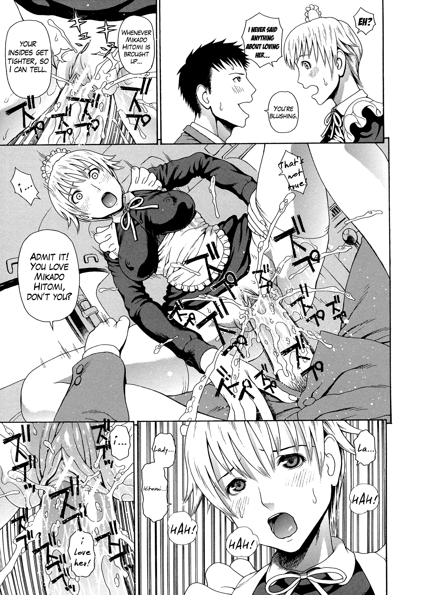 2ネンF組善院聖光Ch.1-4
