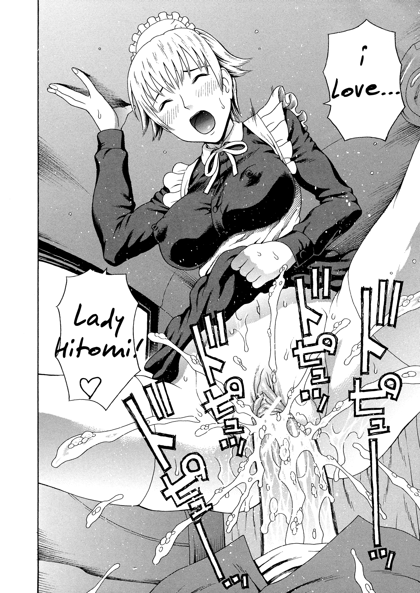 2ネンF組善院聖光Ch.1-4