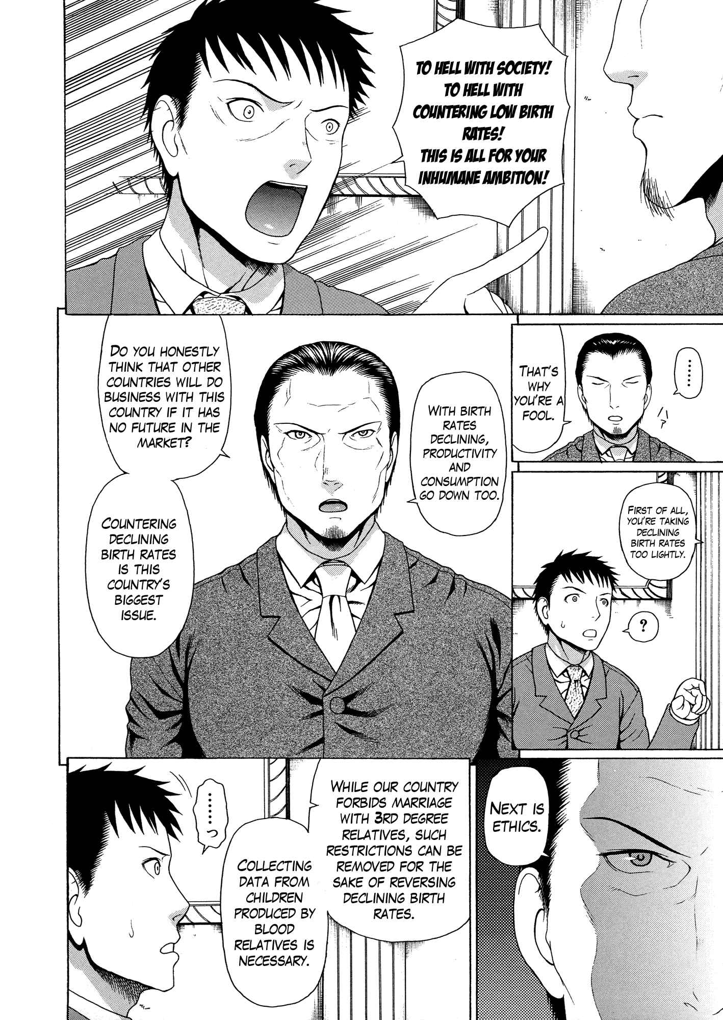2ネンF組善院聖光Ch.1-4