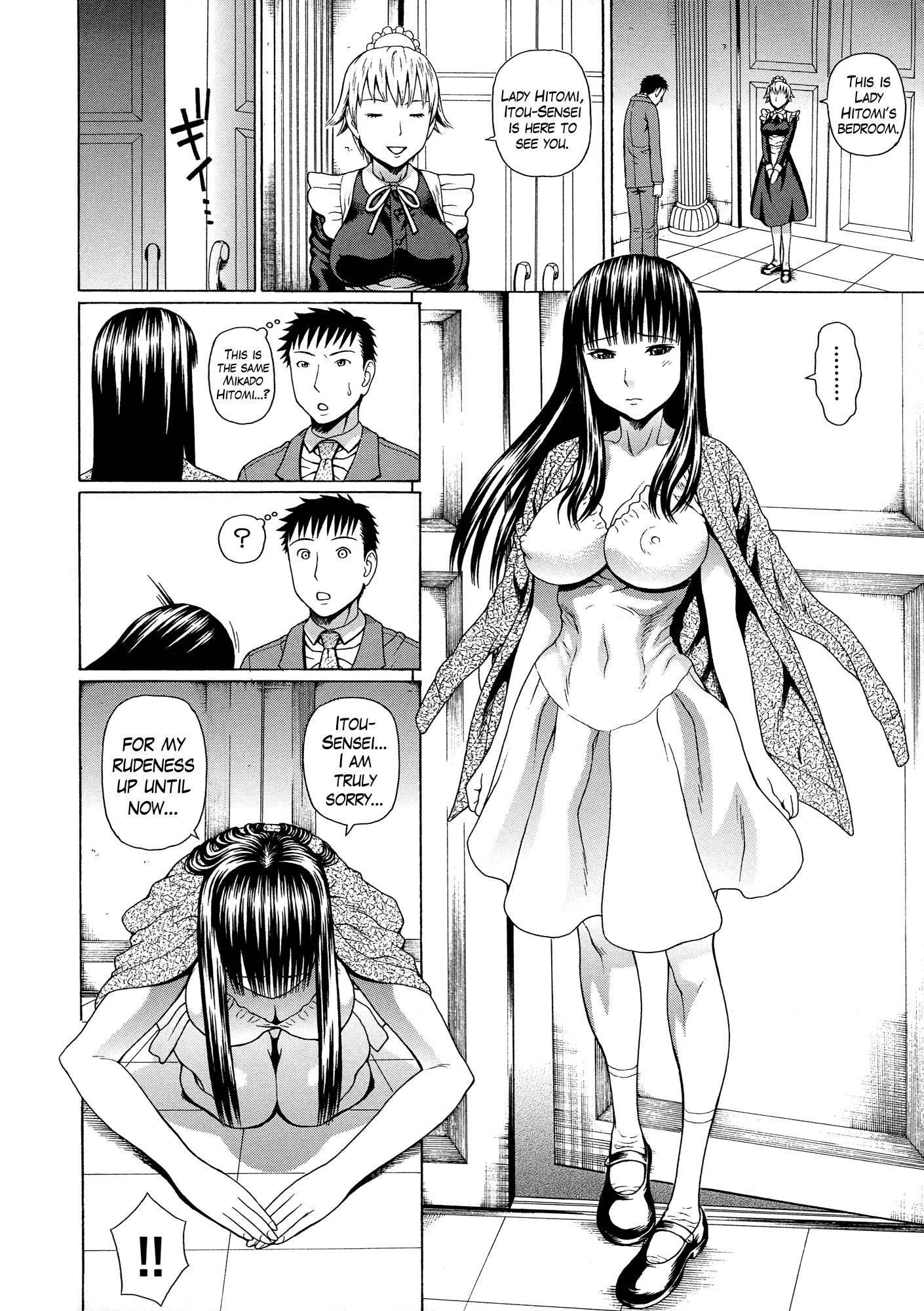 2ネンF組善院聖光Ch.1-4