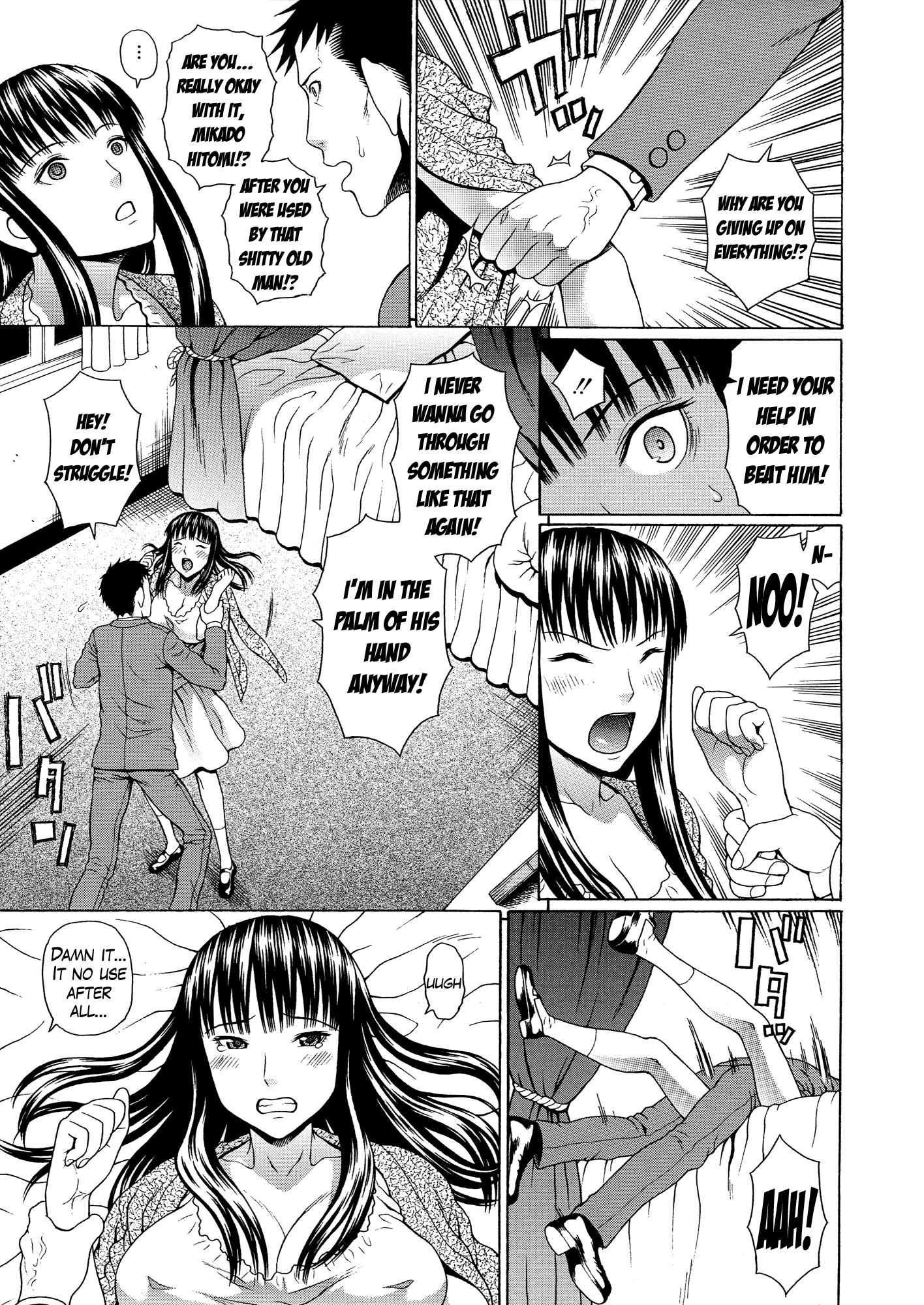 2ネンF組善院聖光Ch.1-4