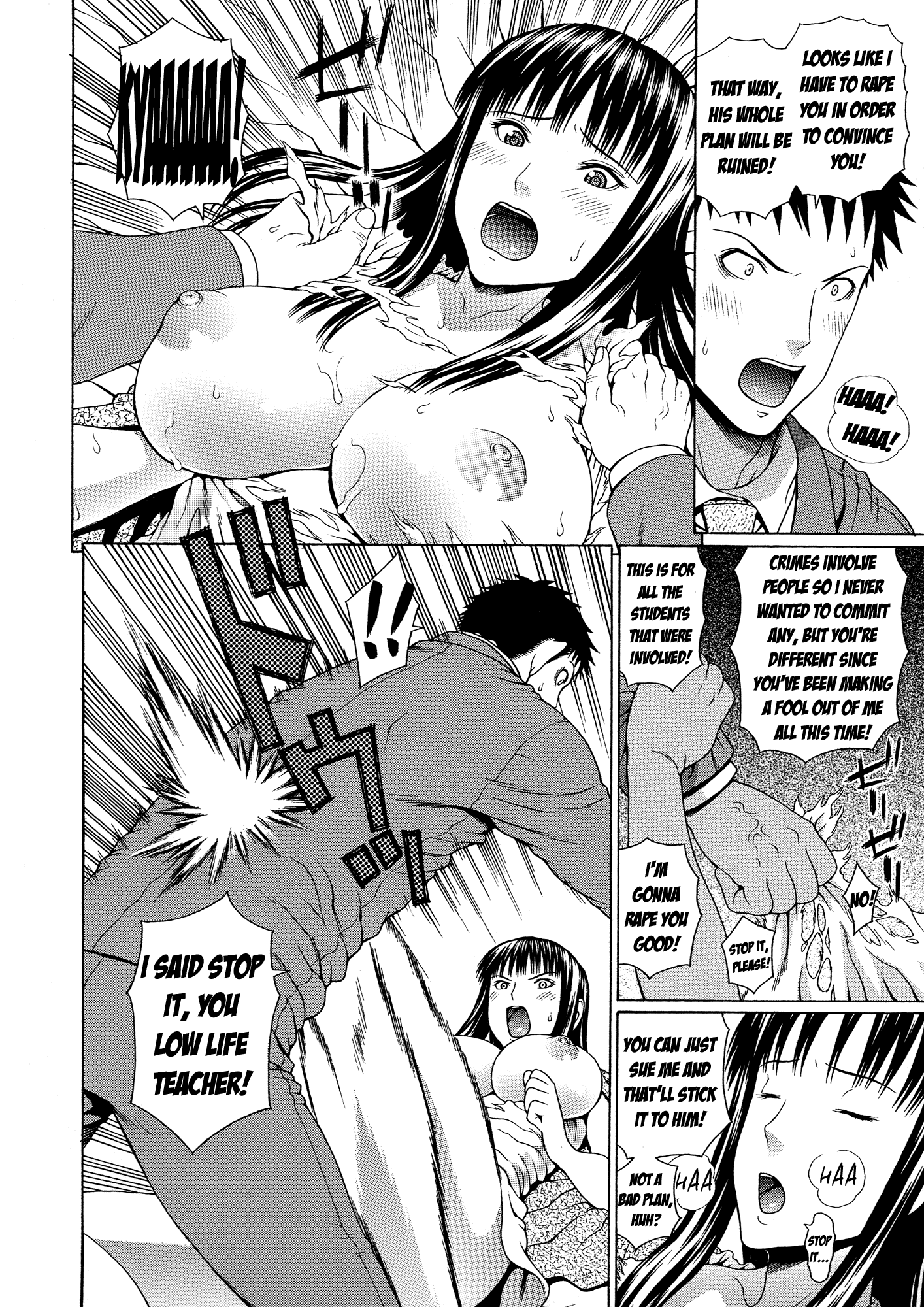 2ネンF組善院聖光Ch.1-4