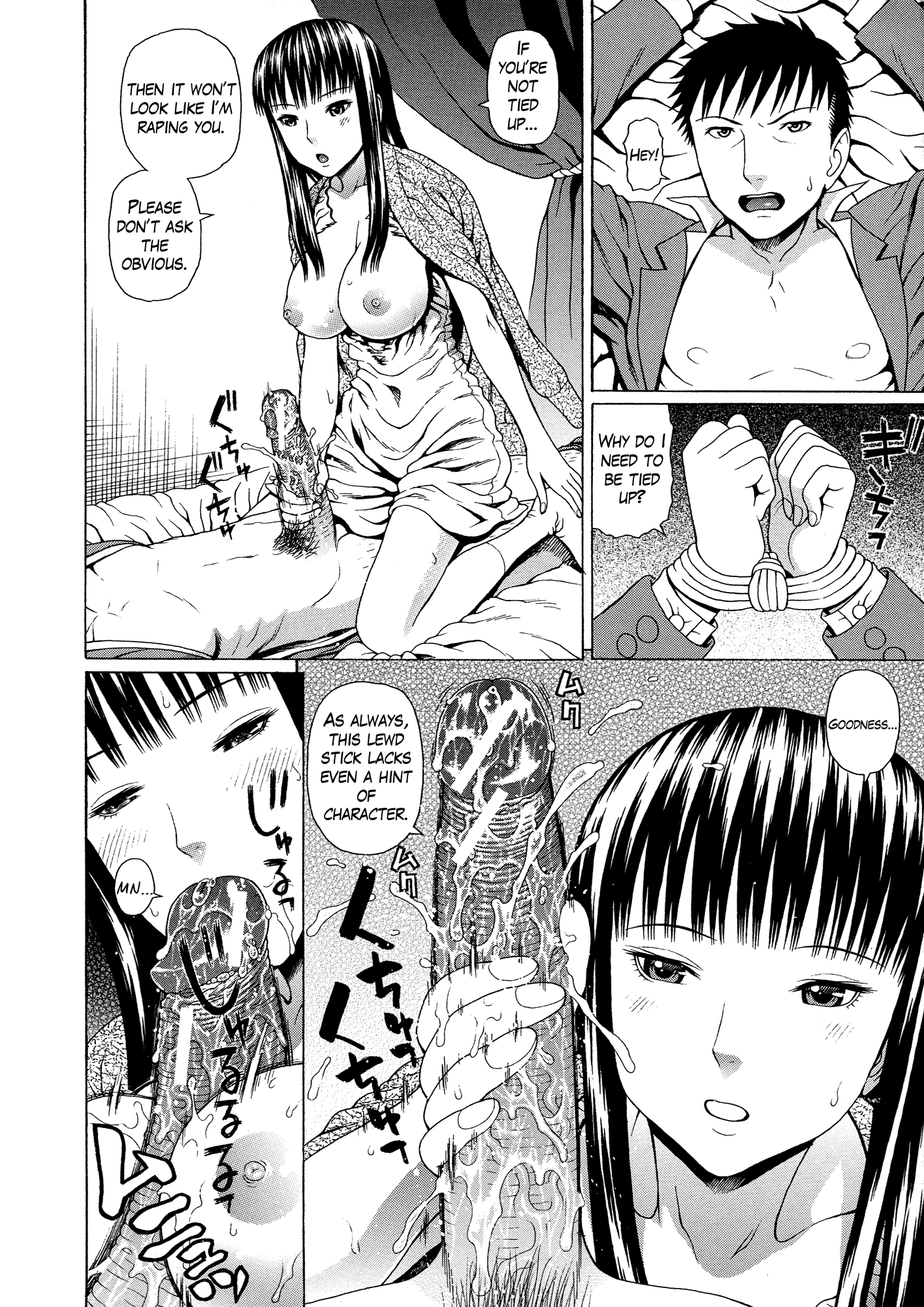2ネンF組善院聖光Ch.1-4