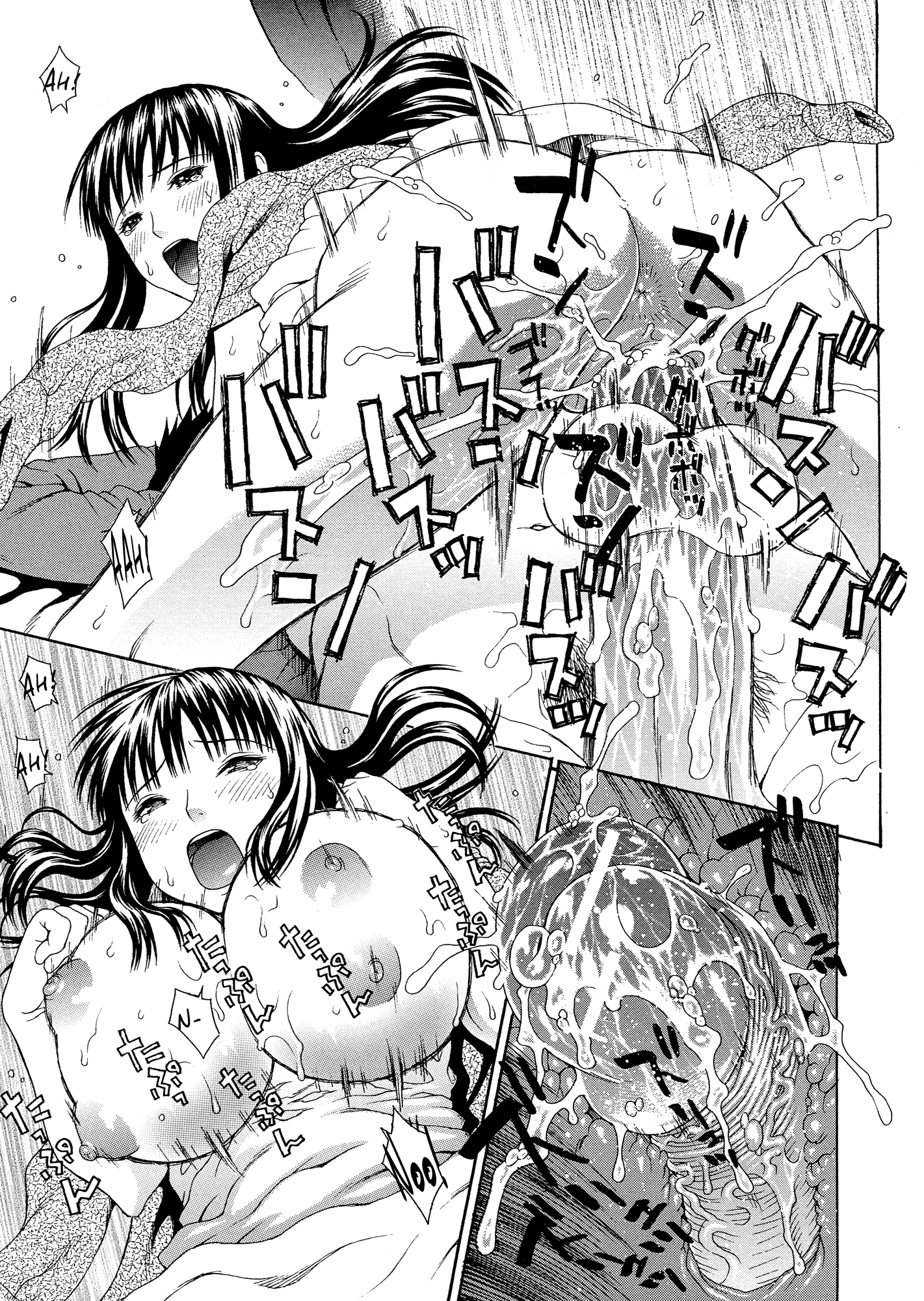 2ネンF組善院聖光Ch.1-4