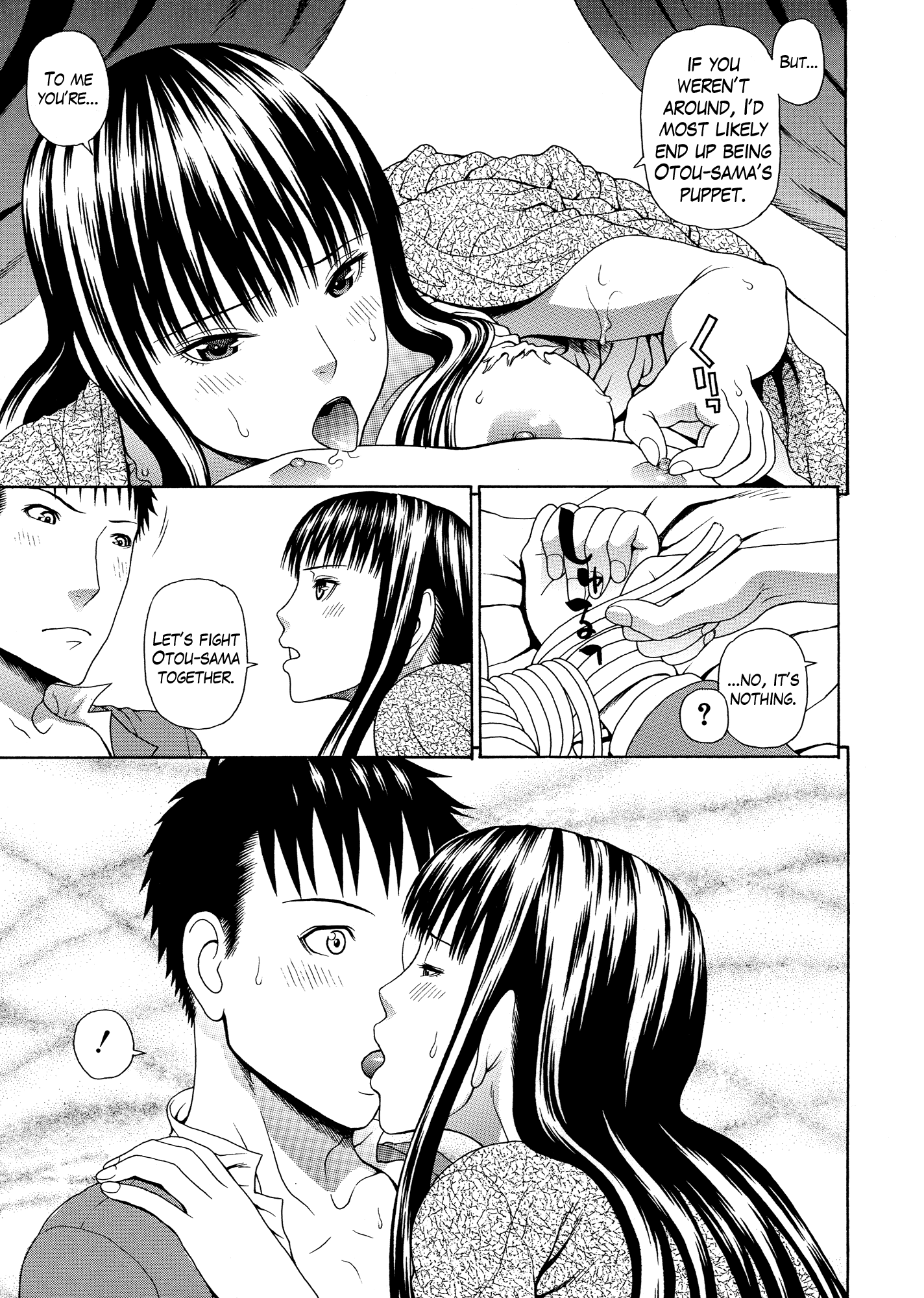 2ネンF組善院聖光Ch.1-4