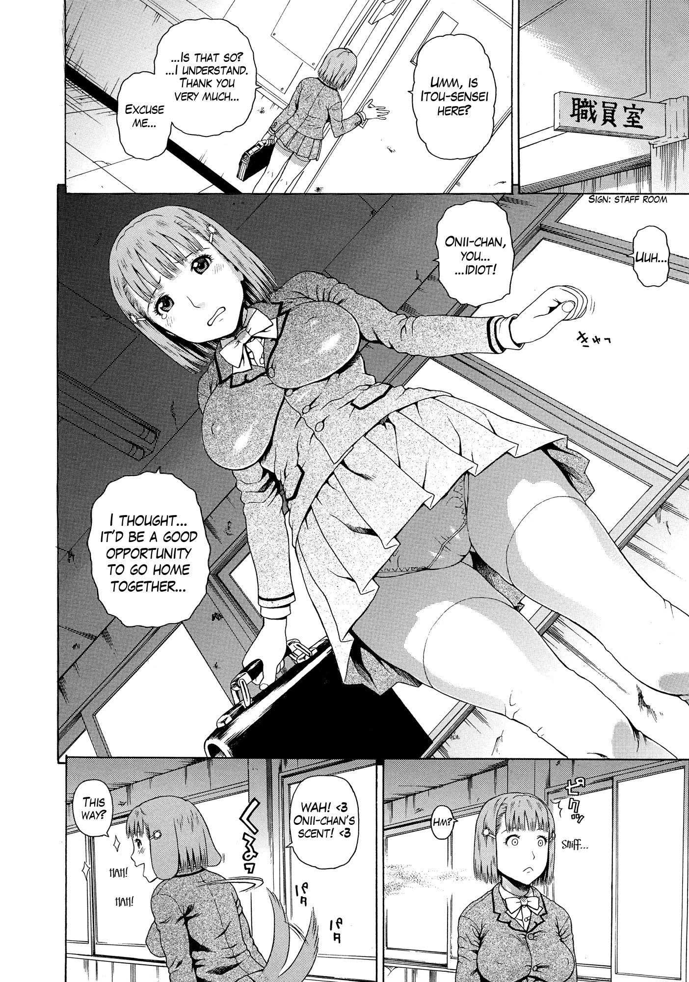 2ネンF組善院聖光Ch.1-4