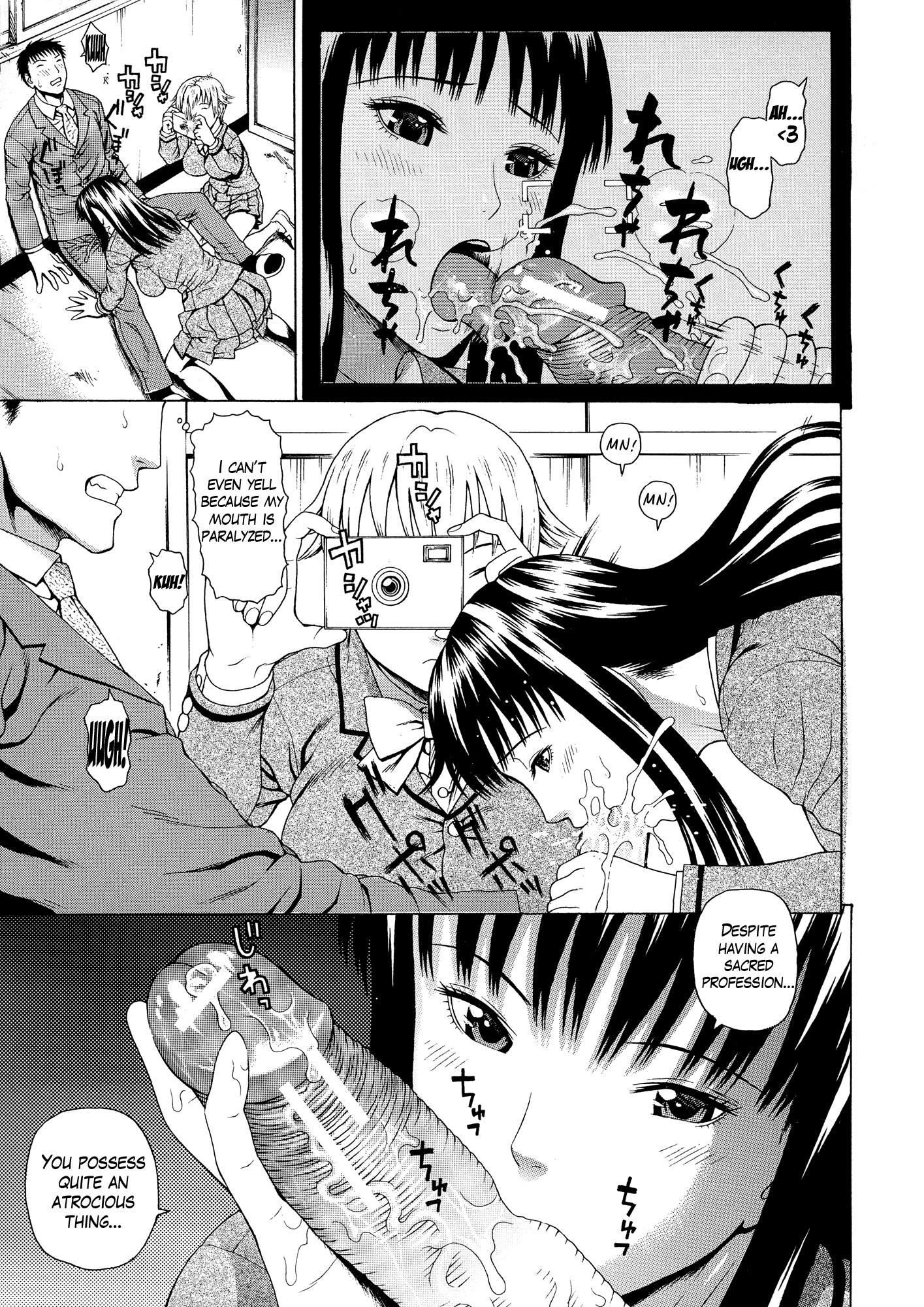 2ネンF組善院聖光Ch.1-4