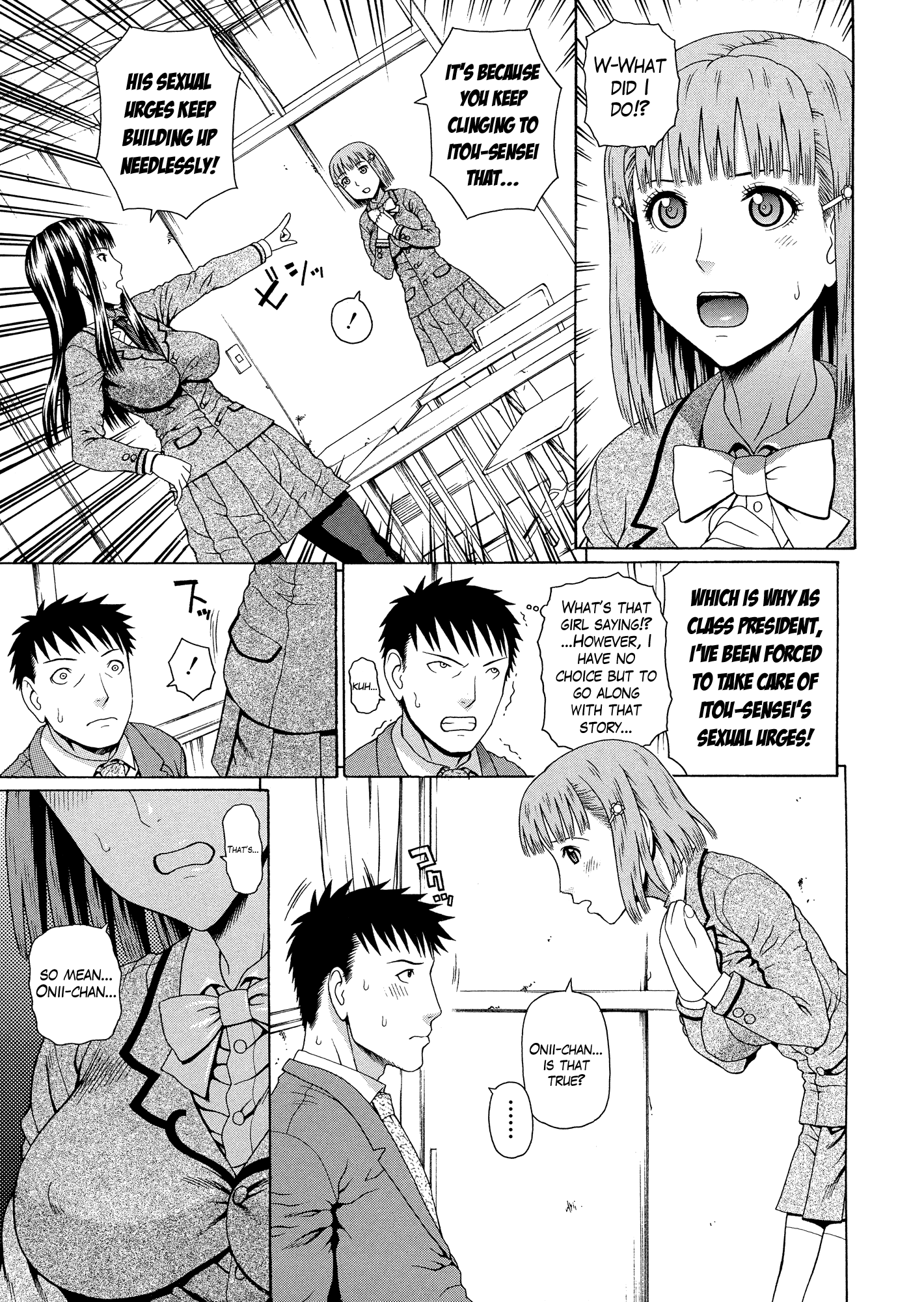 2ネンF組善院聖光Ch.1-4