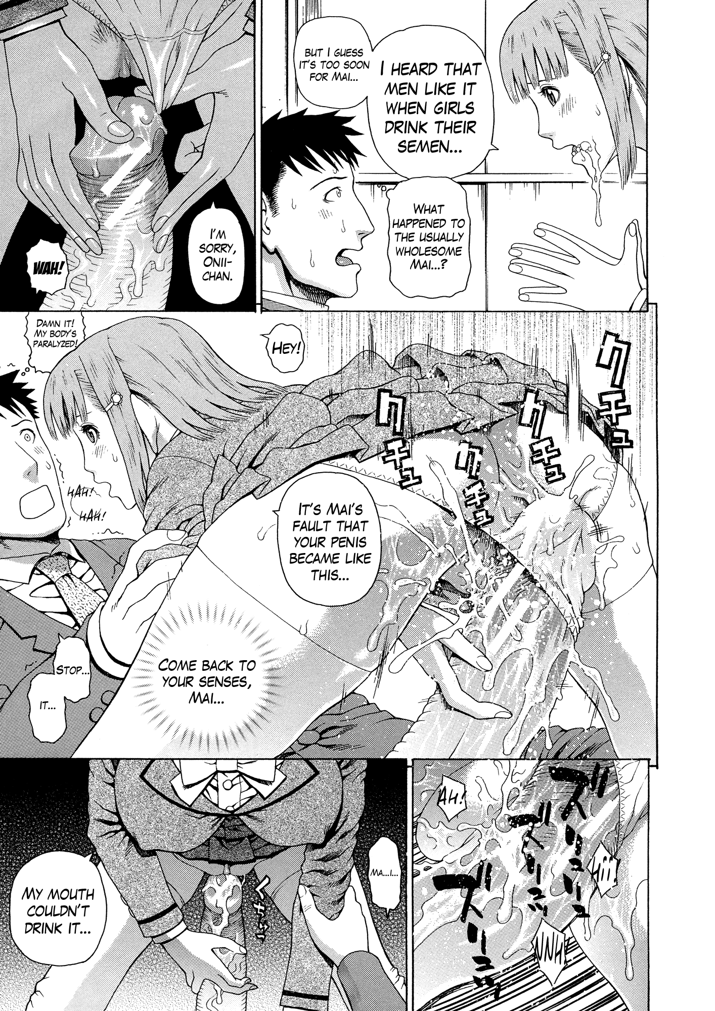 2ネンF組善院聖光Ch.1-4