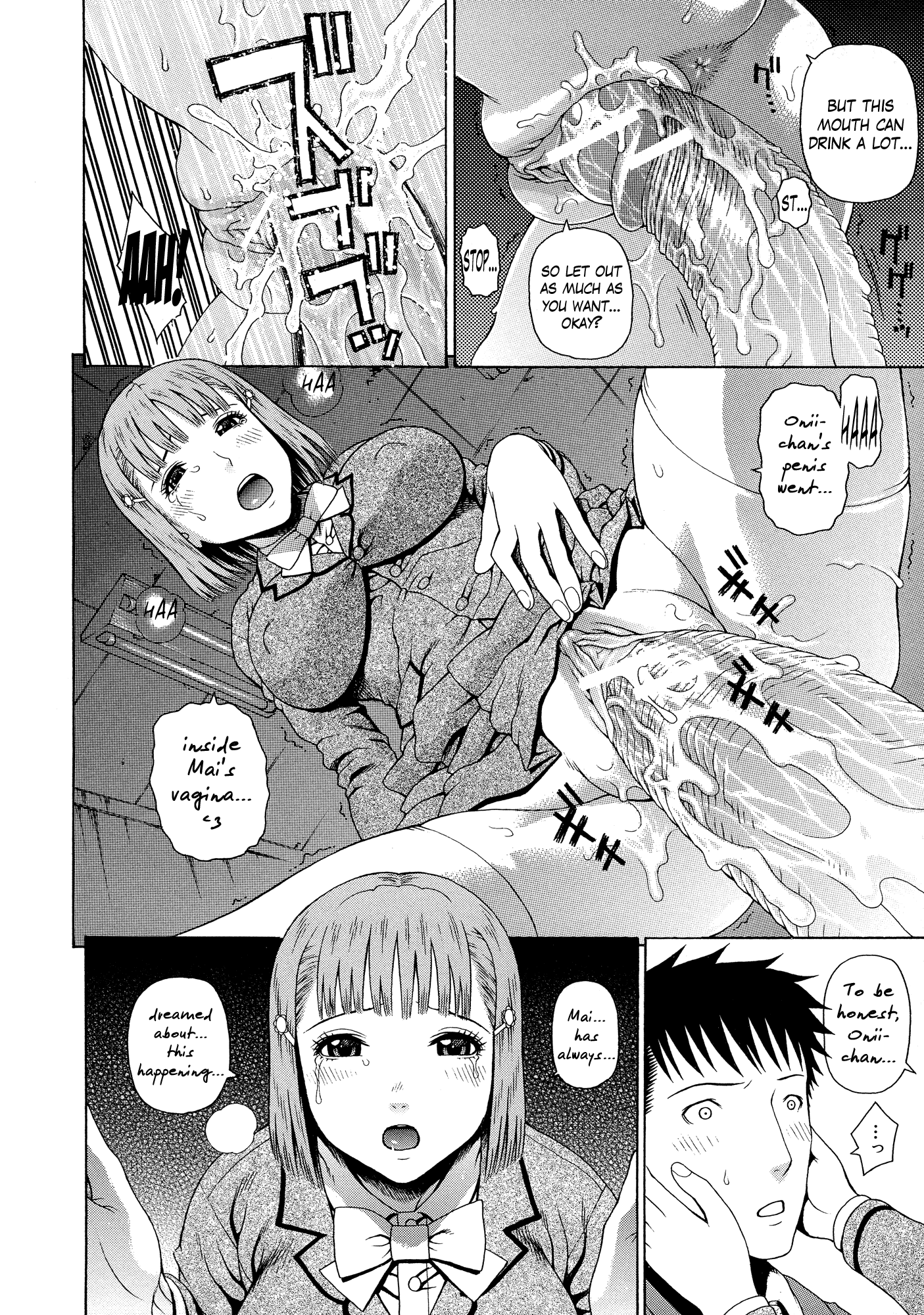 2ネンF組善院聖光Ch.1-4