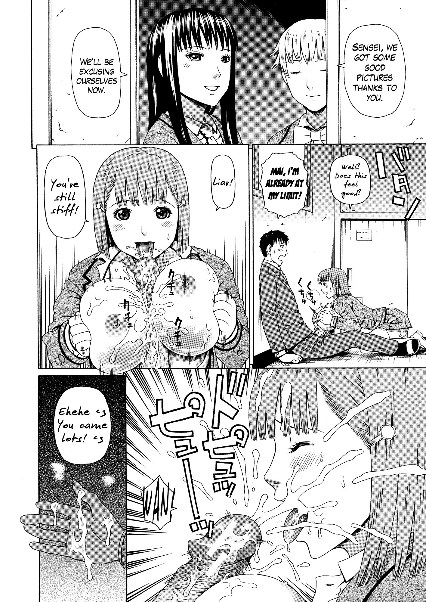 2ネンF組善院聖光Ch.1-4