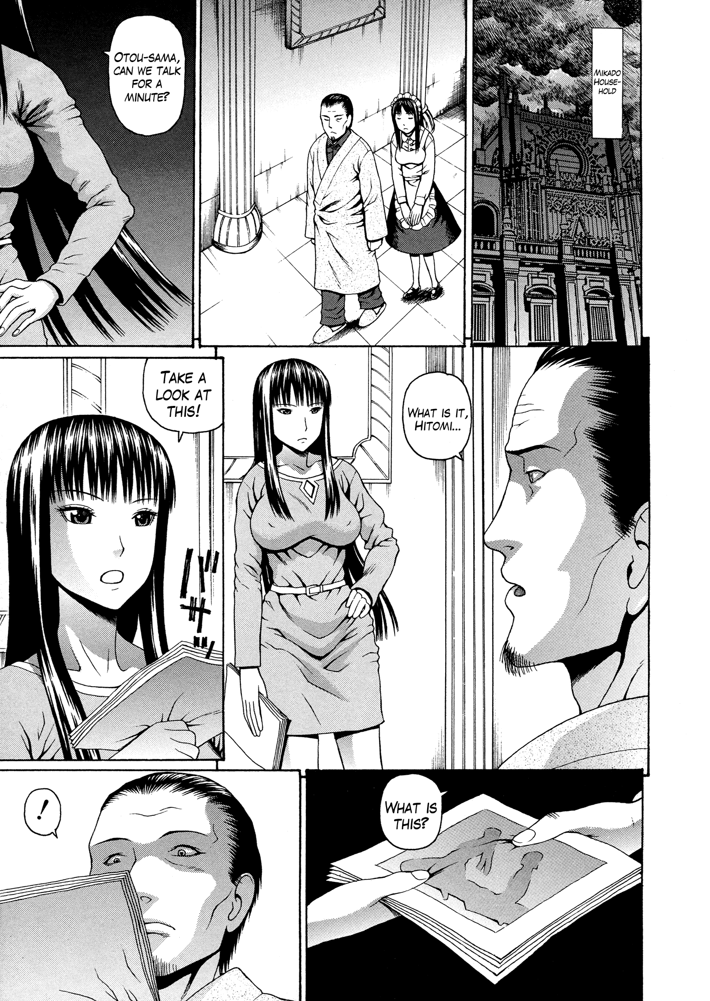 2ネンF組善院聖光Ch.1-4