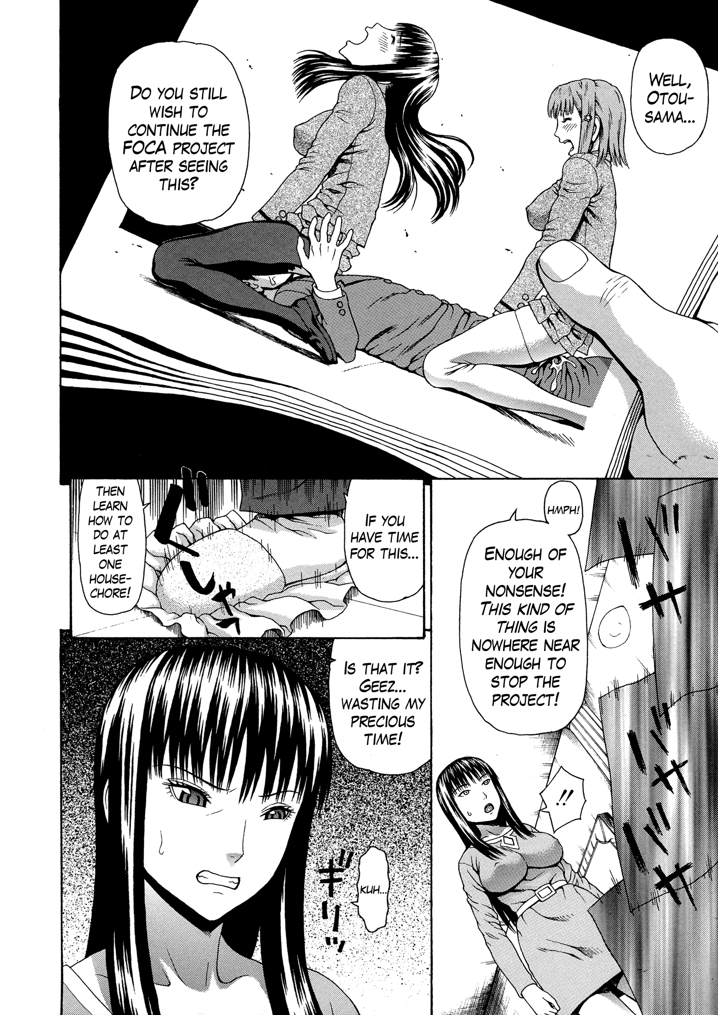 2ネンF組善院聖光Ch.1-4