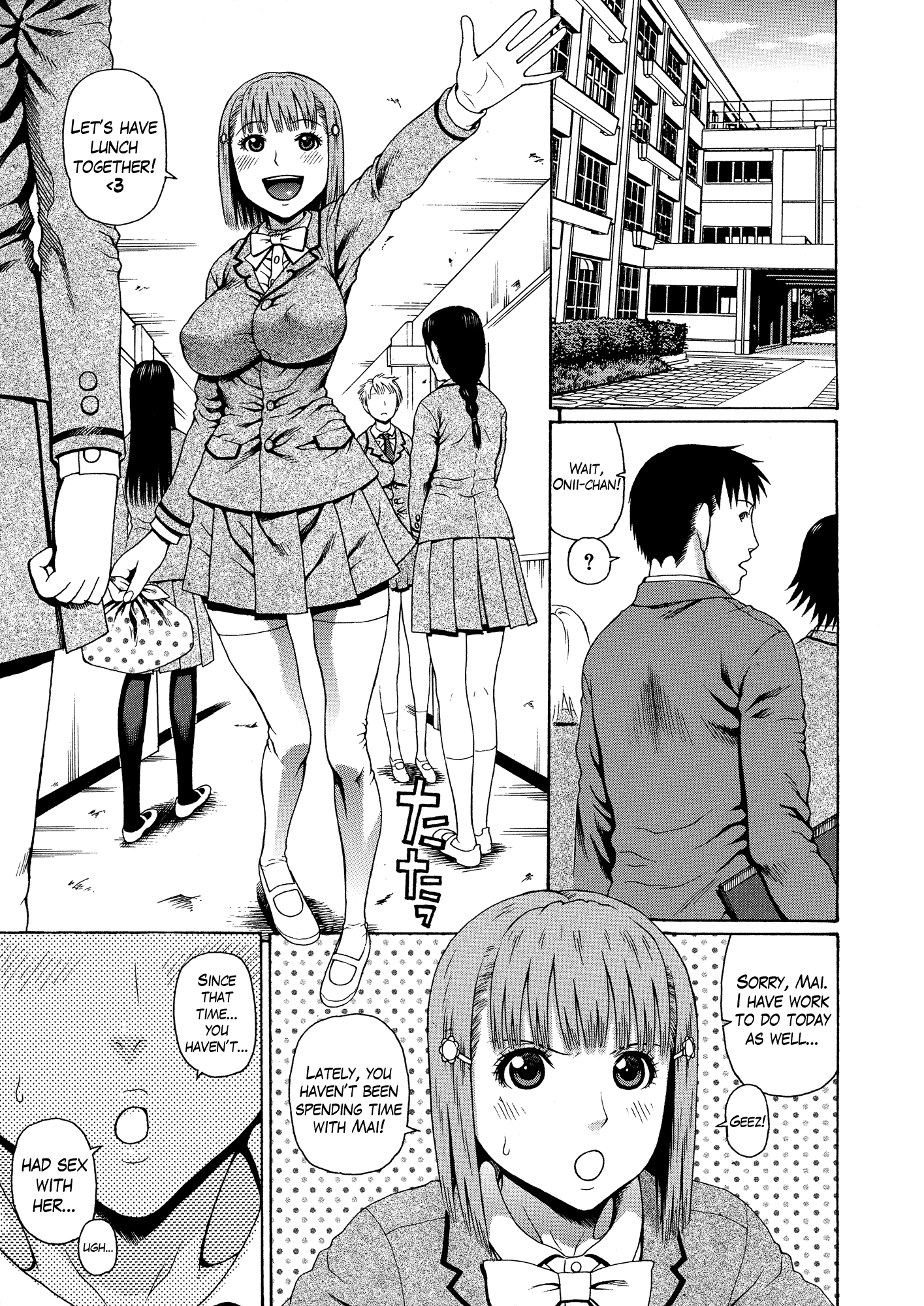 2ネンF組善院聖光Ch.1-4