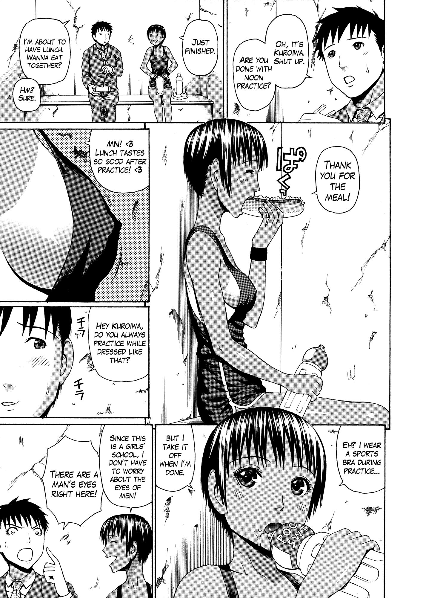 2ネンF組善院聖光Ch.1-4