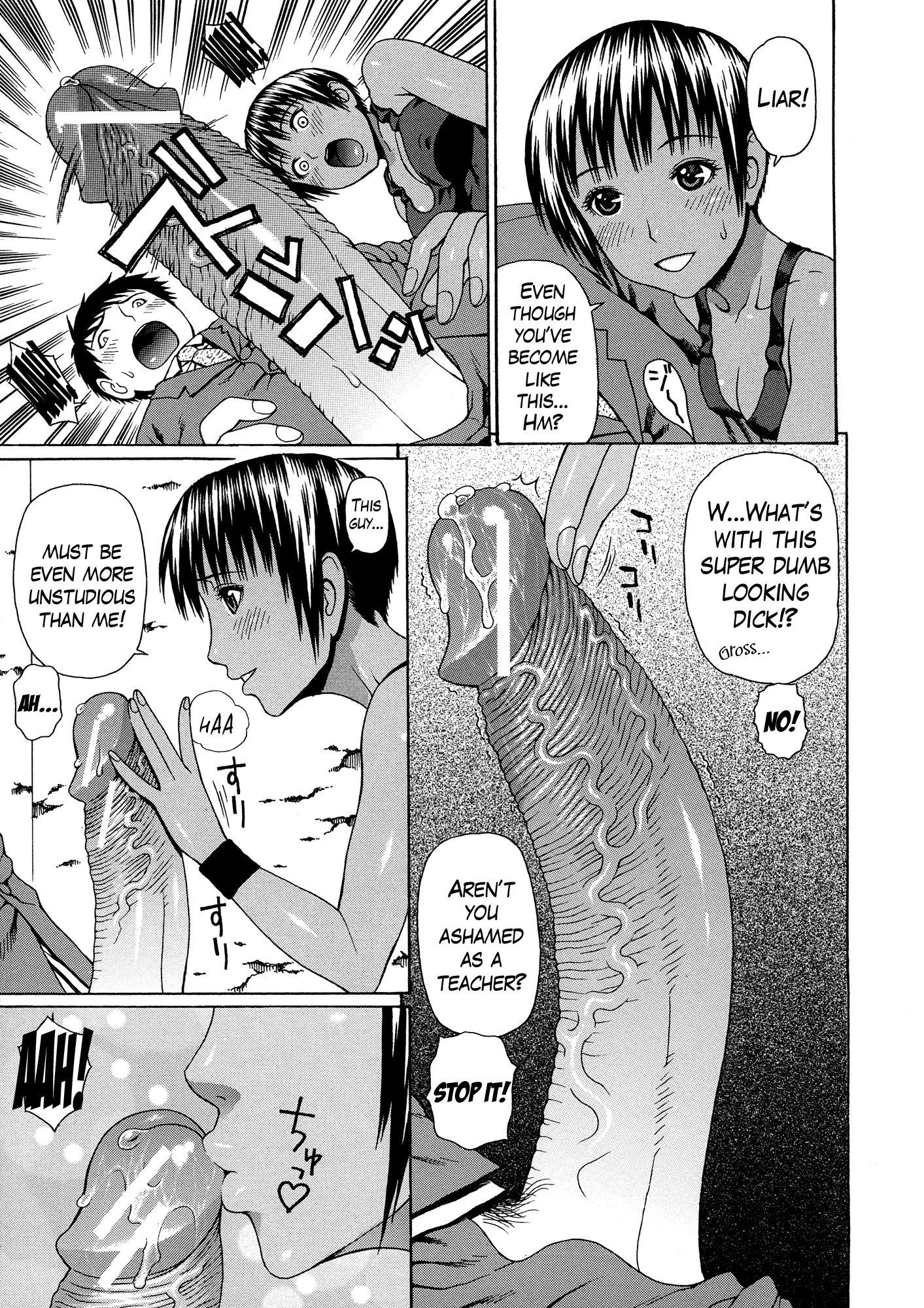 2ネンF組善院聖光Ch.1-4