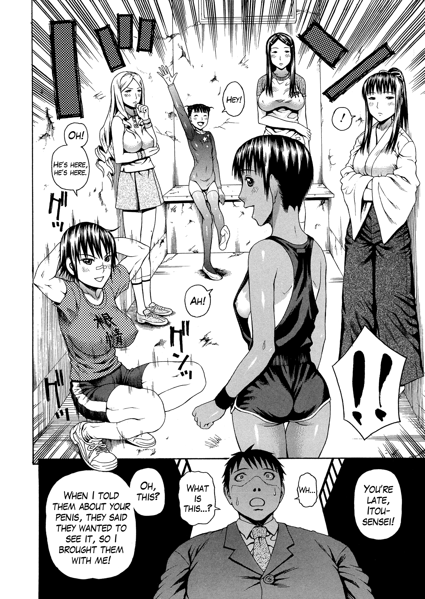 2ネンF組善院聖光Ch.1-4