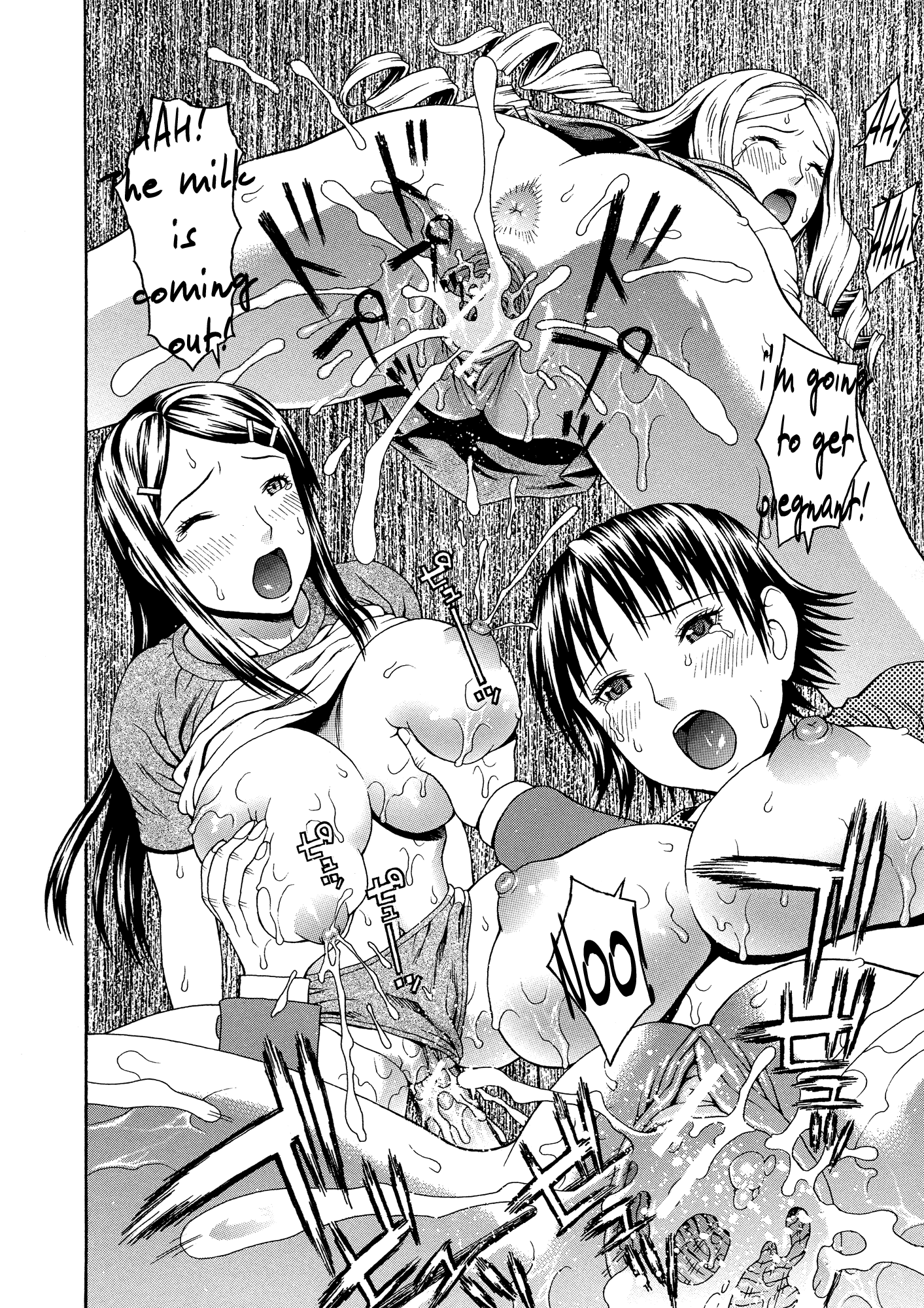 2ネンF組善院聖光Ch.1-4
