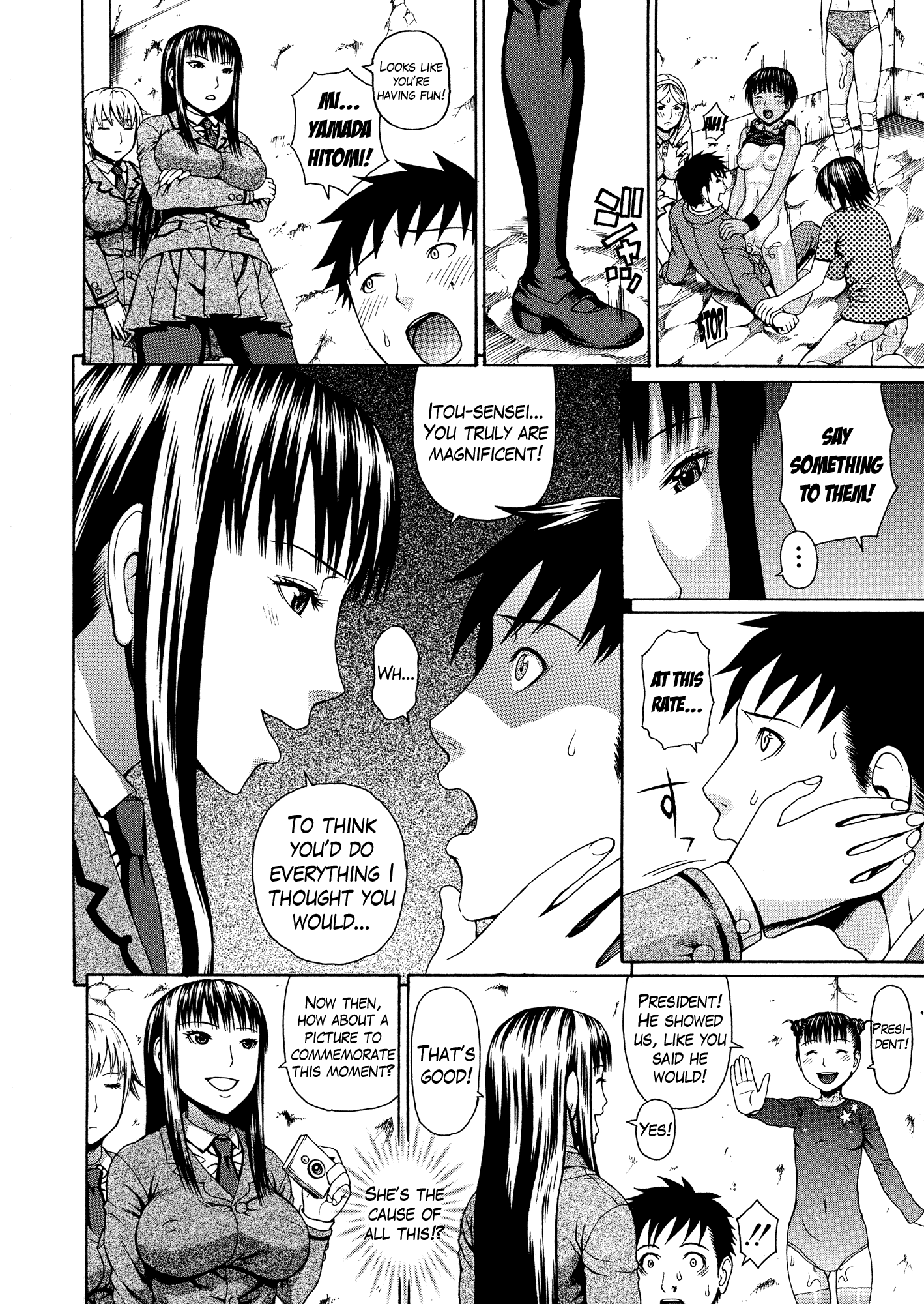 2ネンF組善院聖光Ch.1-4