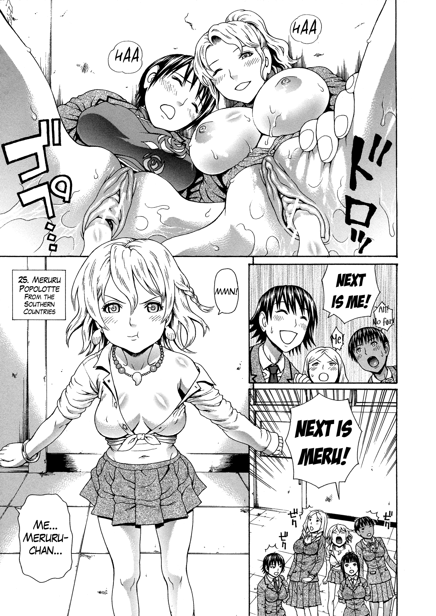 2ネンF組善院聖光Ch.1-4