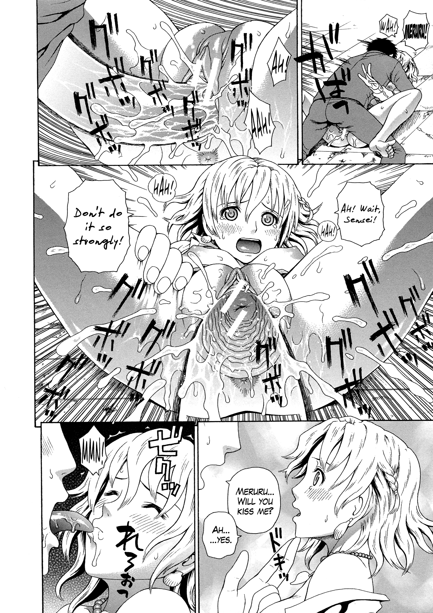 2ネンF組善院聖光Ch.1-4