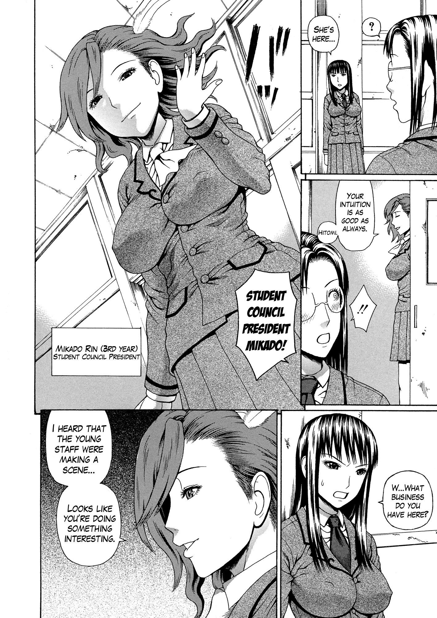 2ネンF組善院聖光Ch.1-4