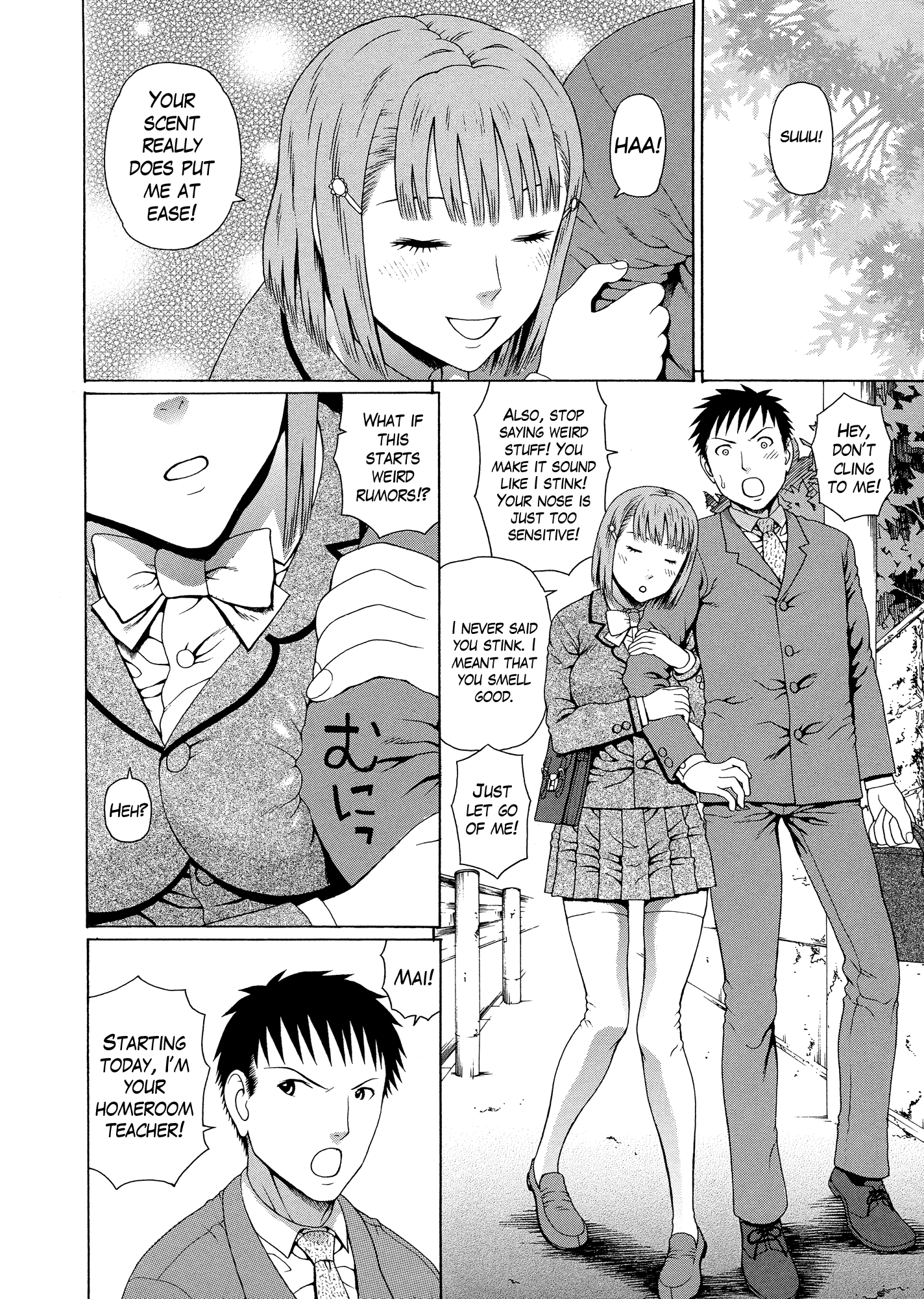 2ネンF組善院聖光Ch.1-4