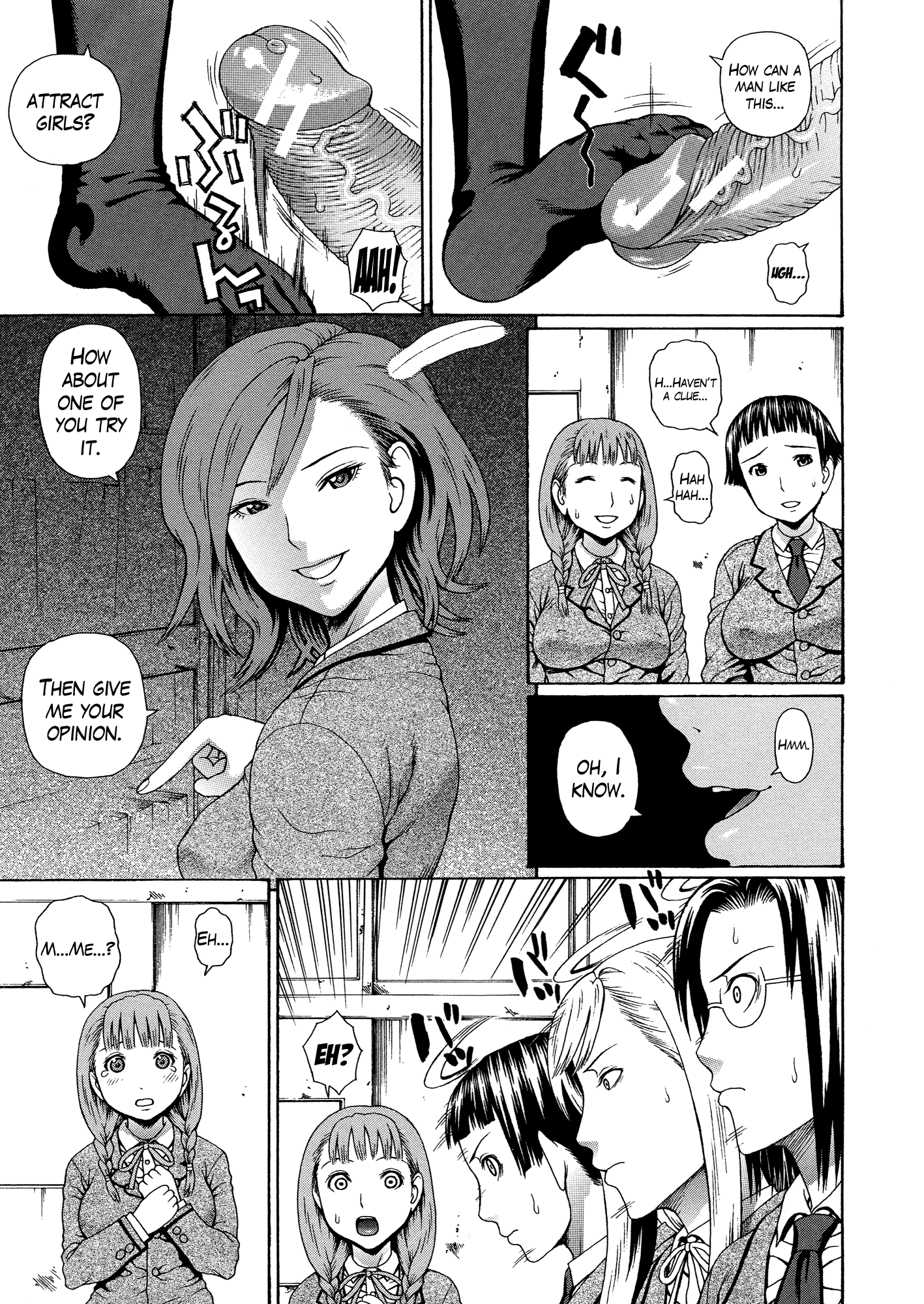 2ネンF組善院聖光Ch.1-4