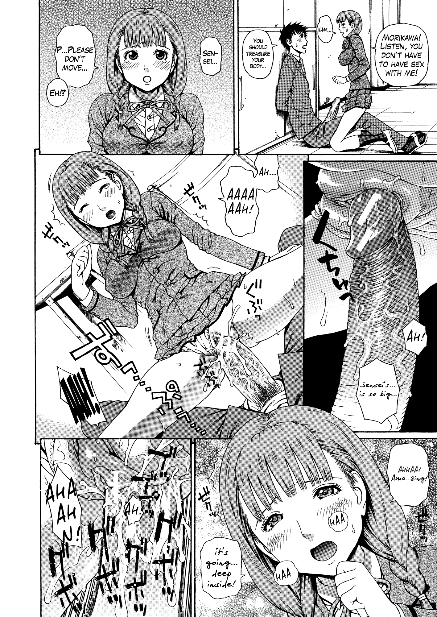 2ネンF組善院聖光Ch.1-4