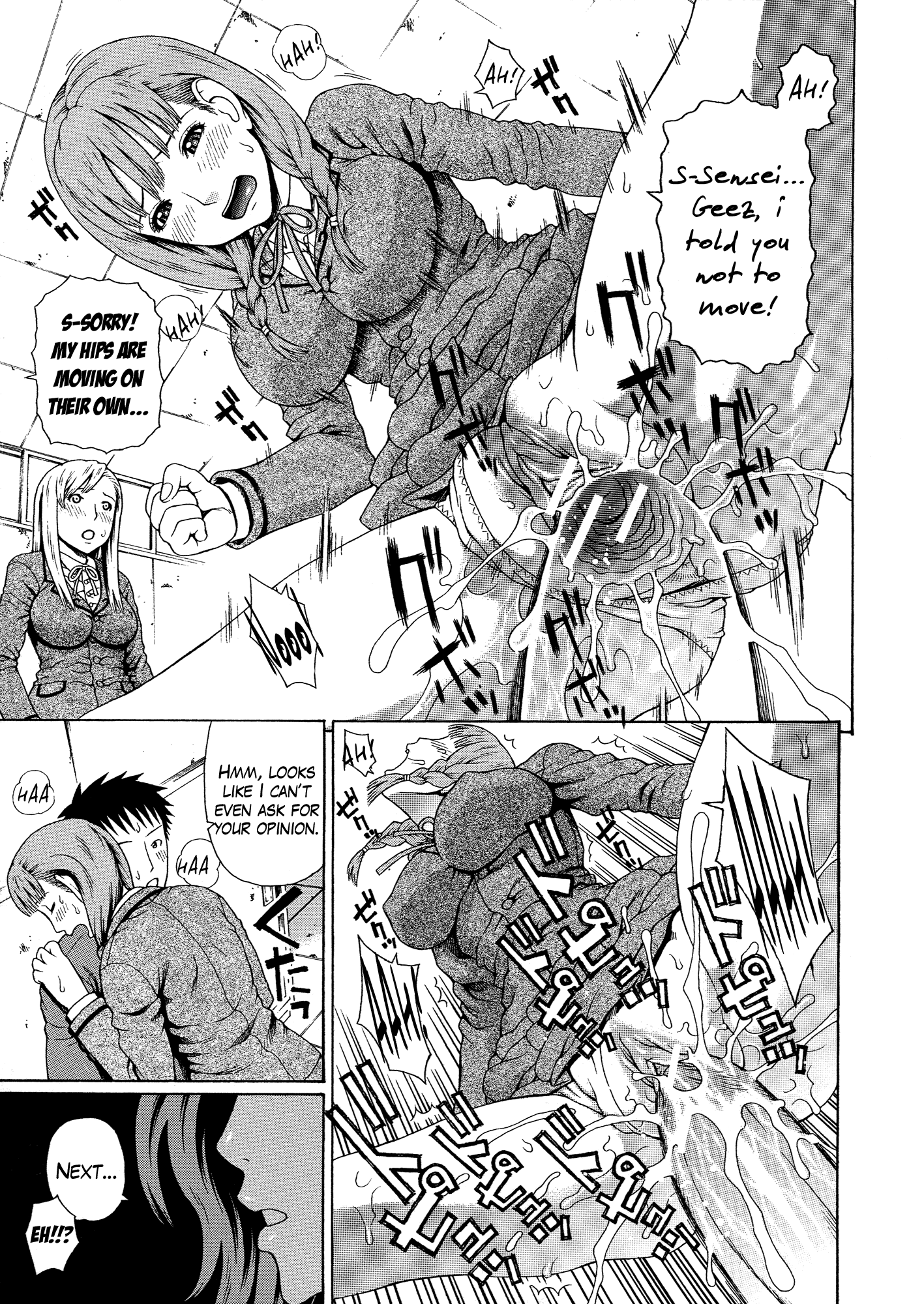 2ネンF組善院聖光Ch.1-4