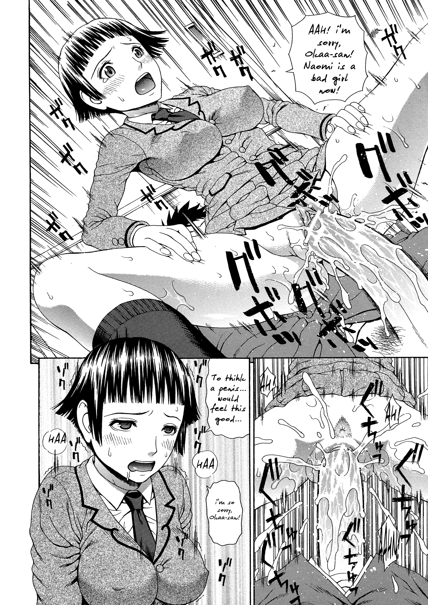 2ネンF組善院聖光Ch.1-4