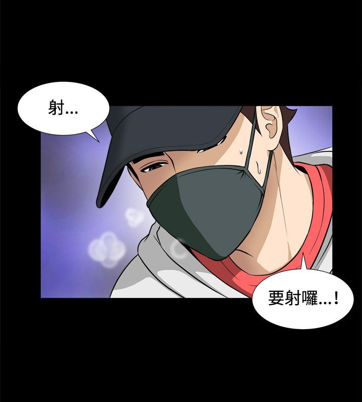 危険なゲーム危险性游戏Ch.1-10