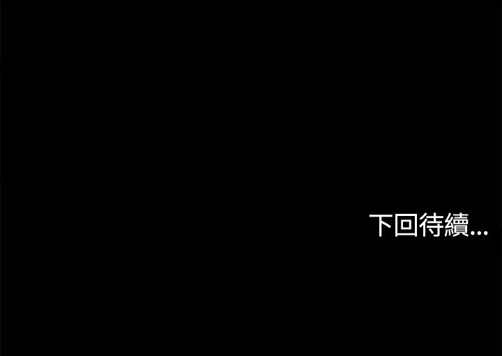 危険なゲーム危险性游戏Ch.1-10