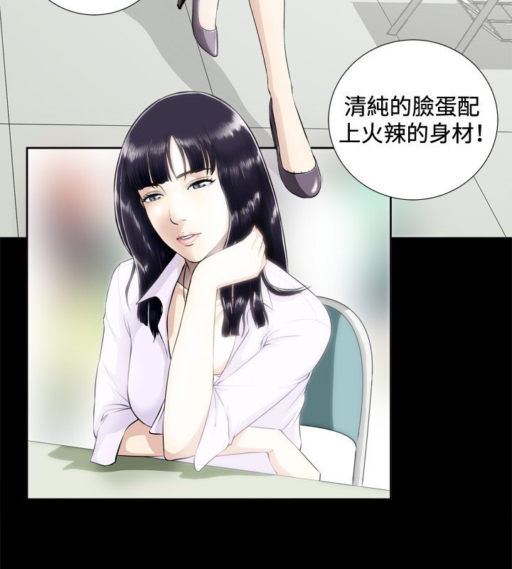 危険なゲーム危险性游戏Ch.1-10