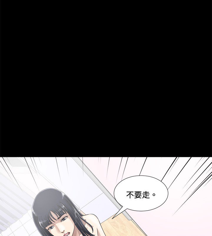 危険なゲーム危险性游戏Ch.1-10