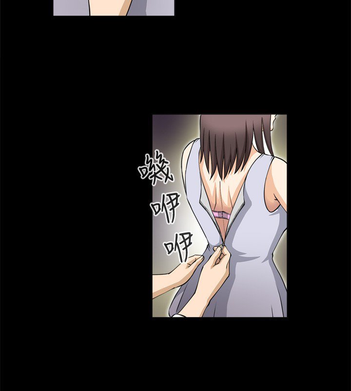 危険なゲーム危险性游戏Ch.1-10