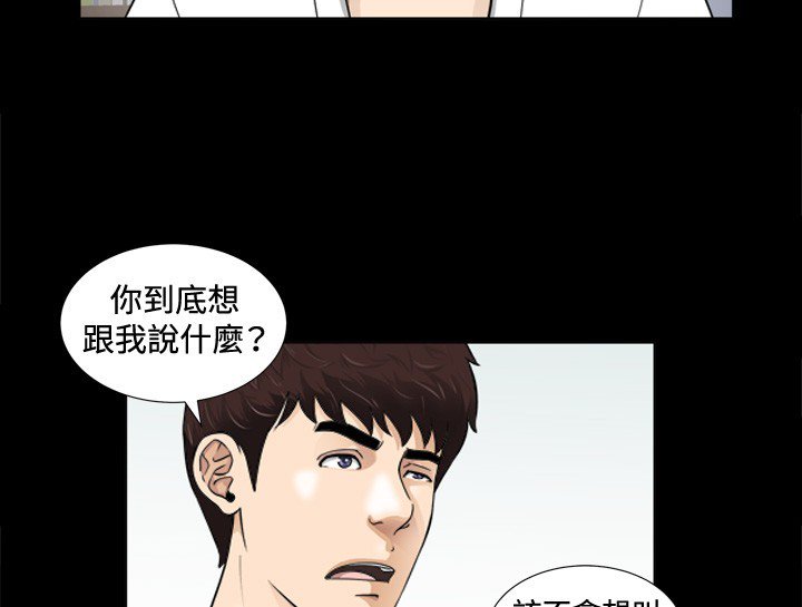 危険なゲーム危险性游戏Ch.1-10