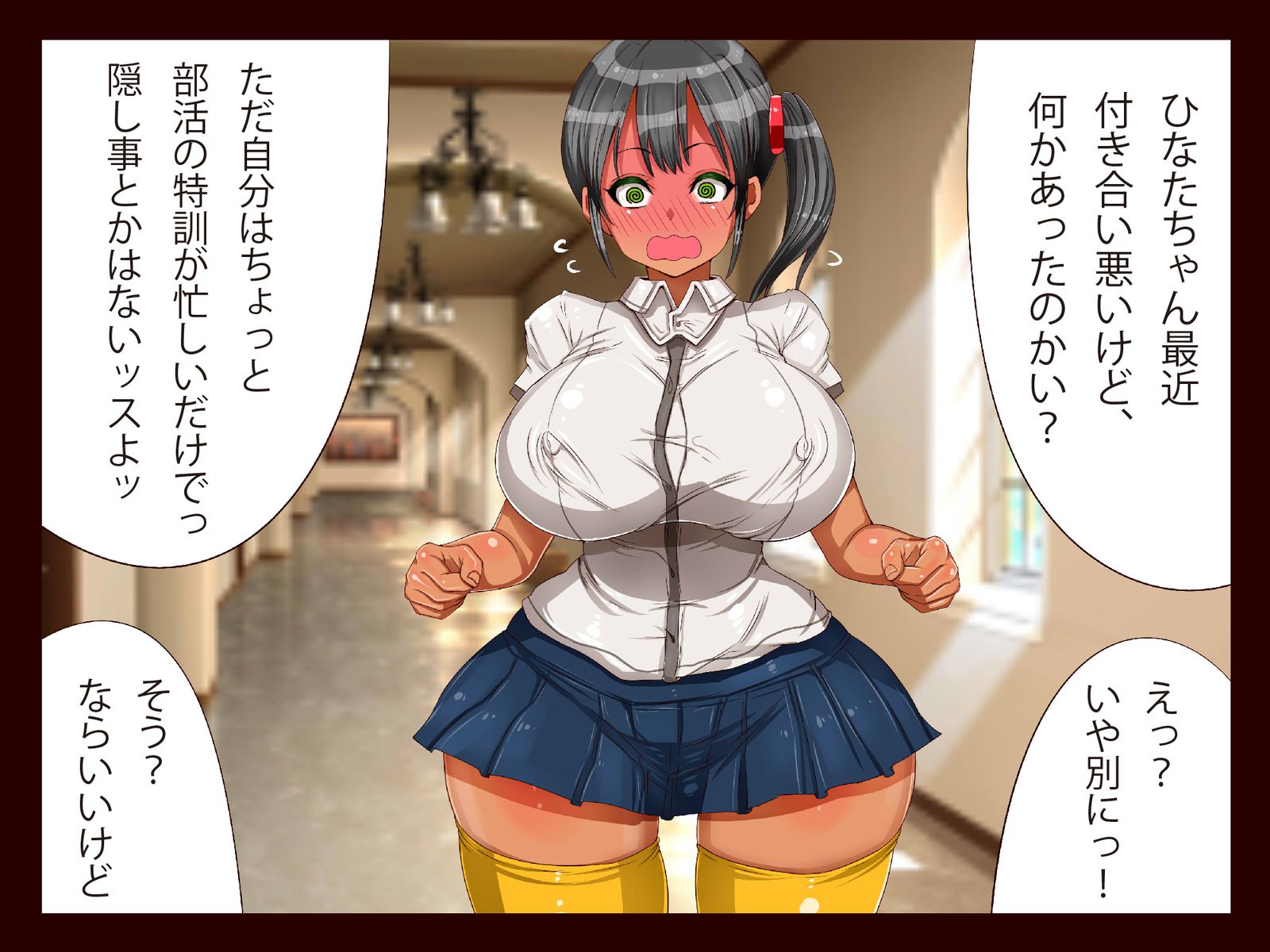 爆乳ヒロイン横取り♪
