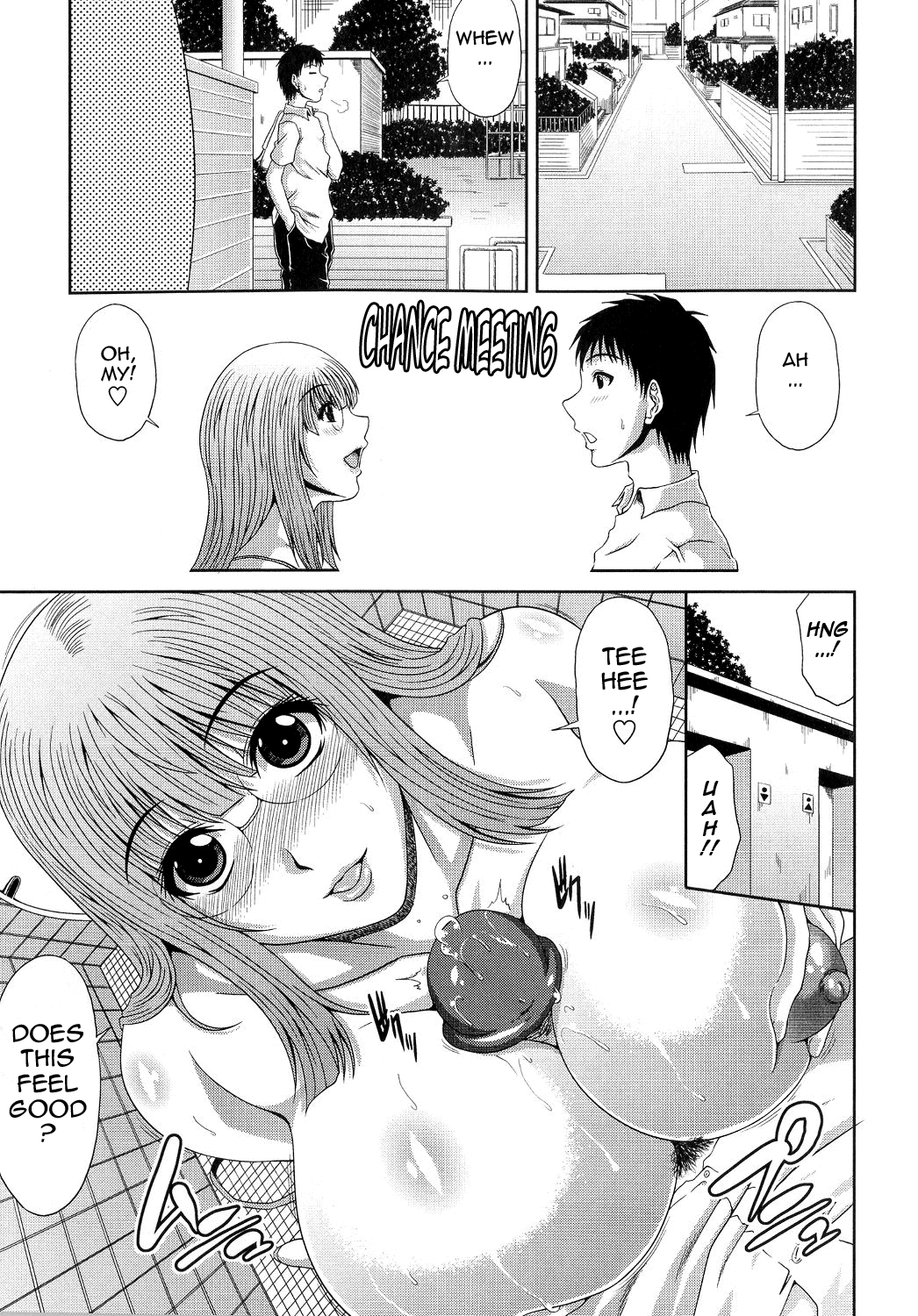 あねははかんけい{ただのひと/ガンスタ}