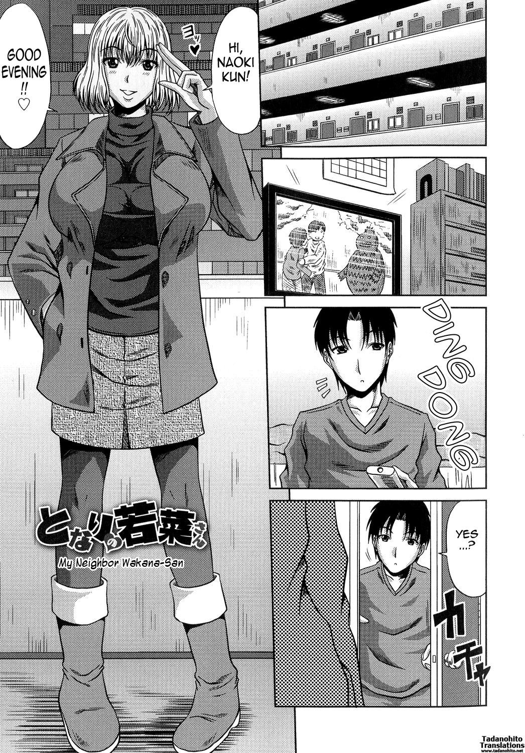 あねははかんけい{ただのひと/ガンスタ}
