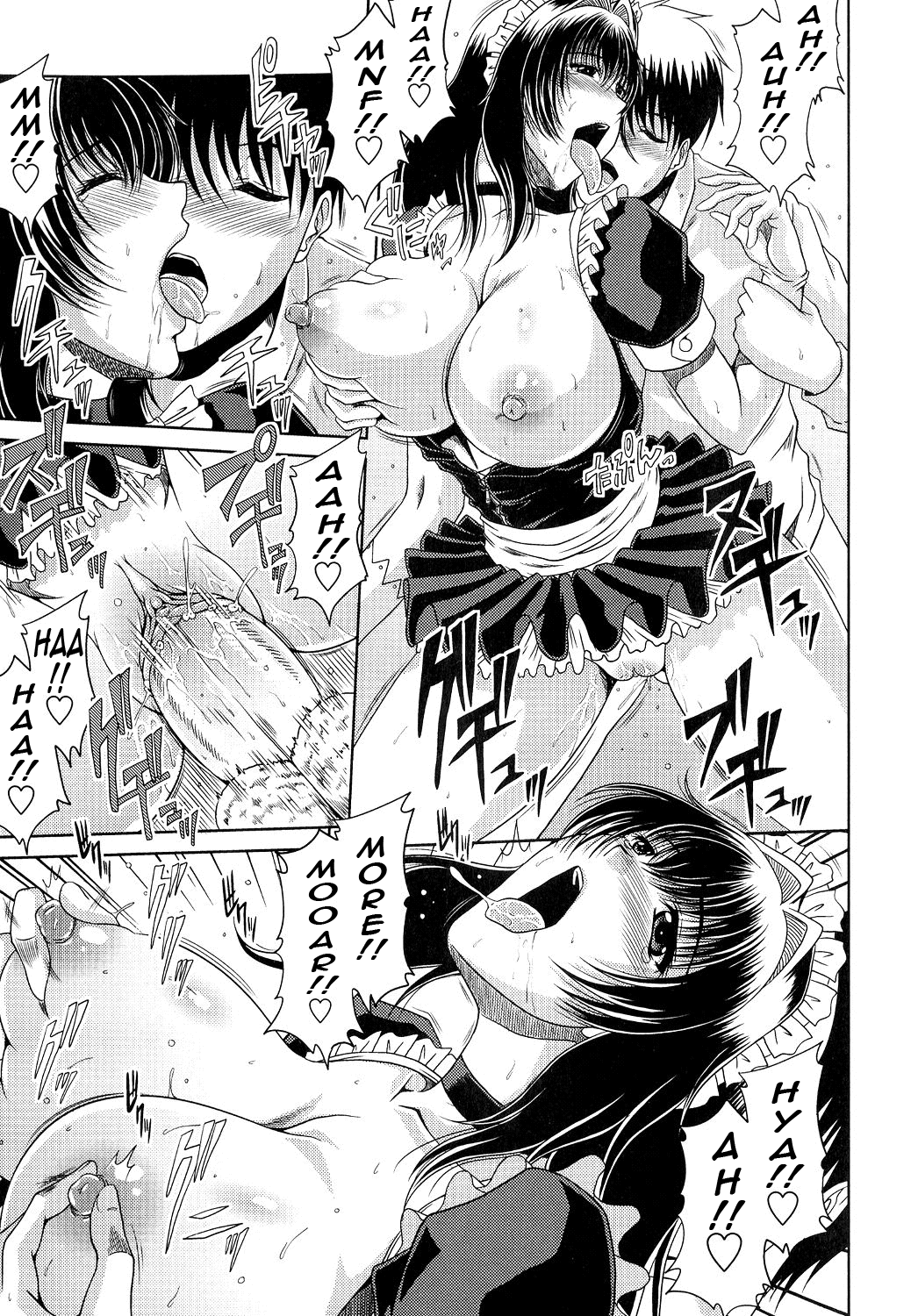 あねははかんけい{ただのひと/ガンスタ}