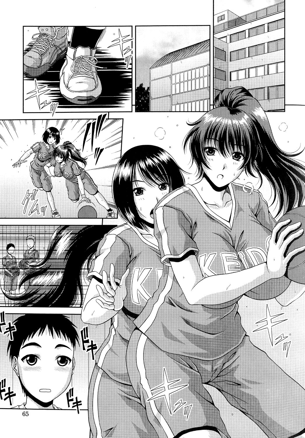 あねははかんけい{ただのひと/ガンスタ}